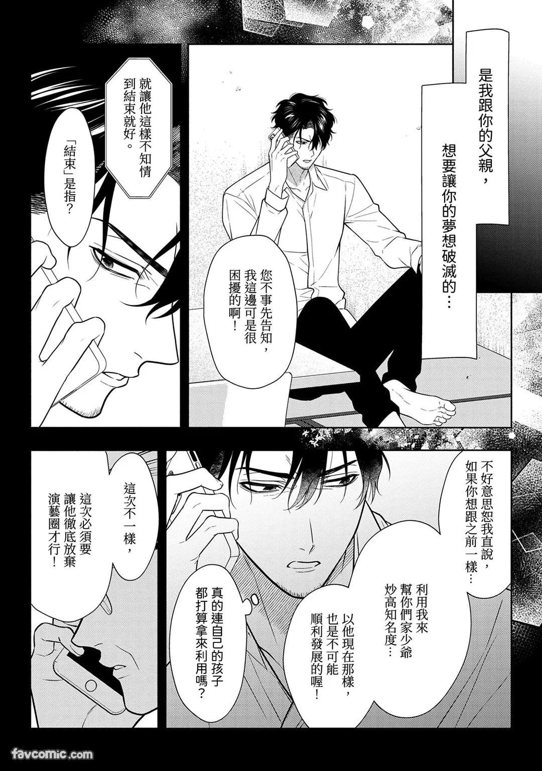 หน้า 193