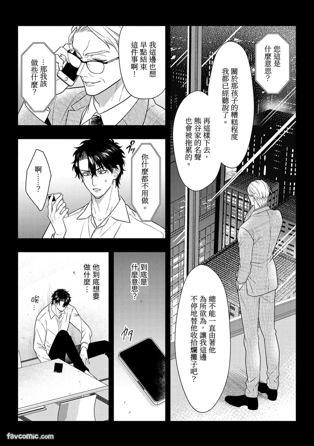 หน้า 194