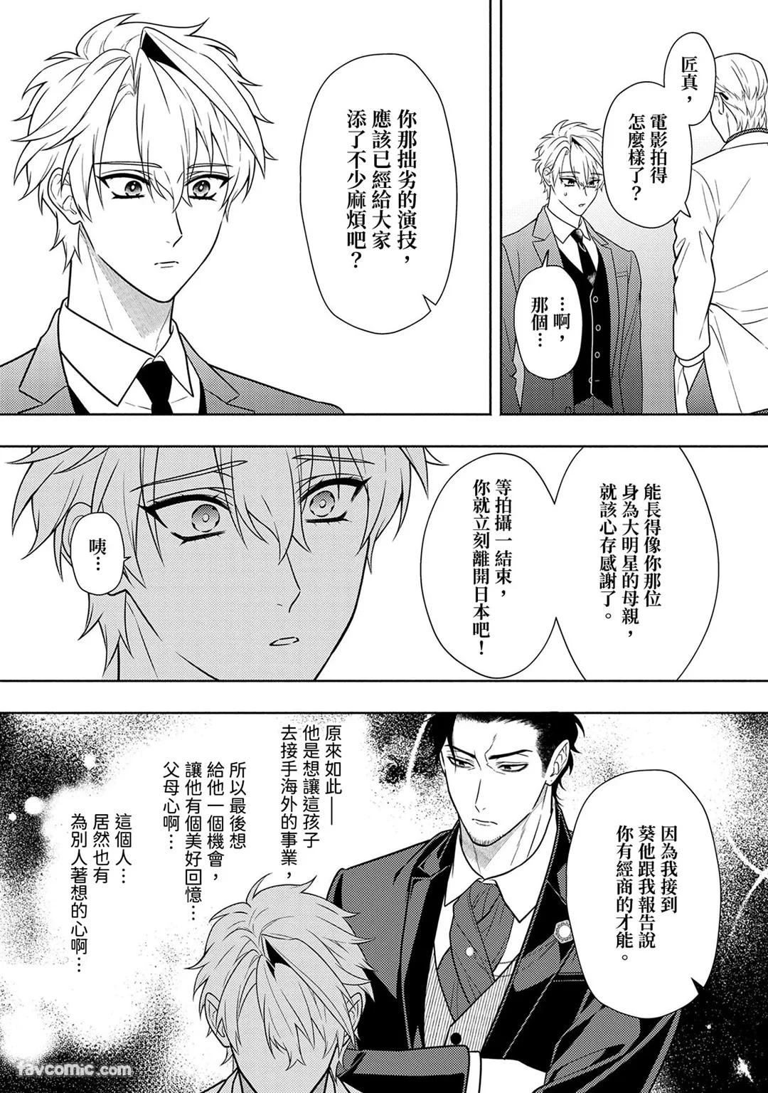 หน้า 198