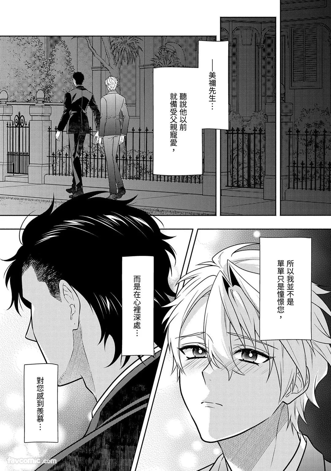หน้า 203