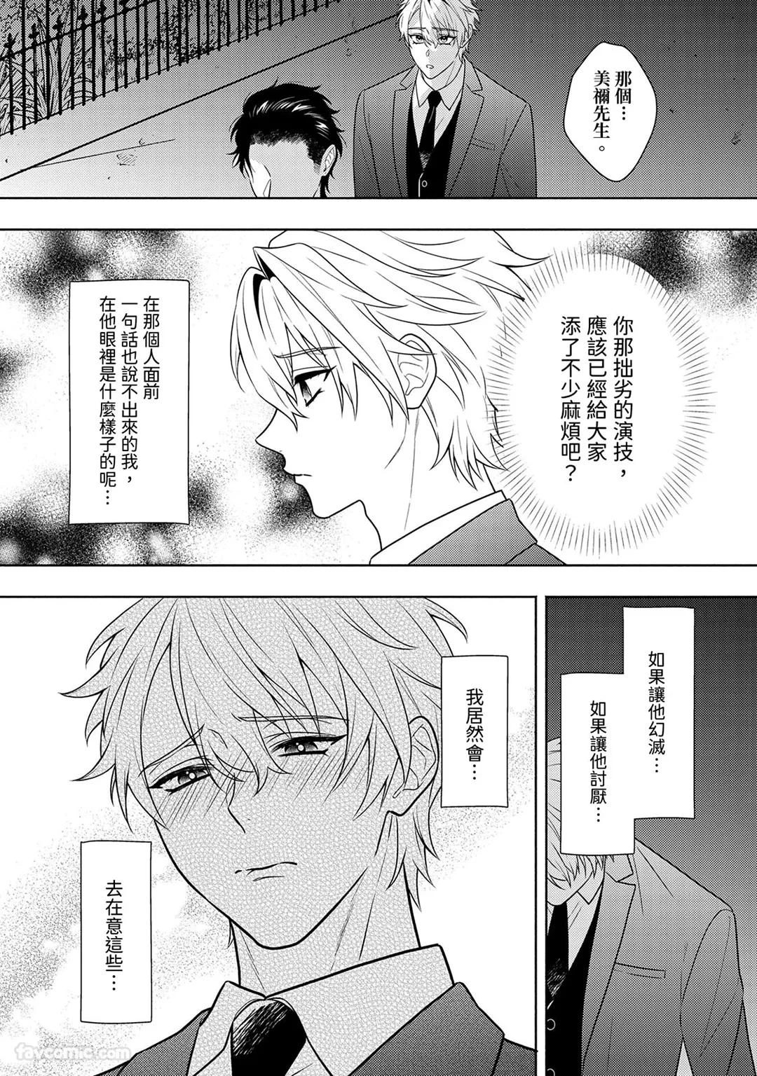 หน้า 204