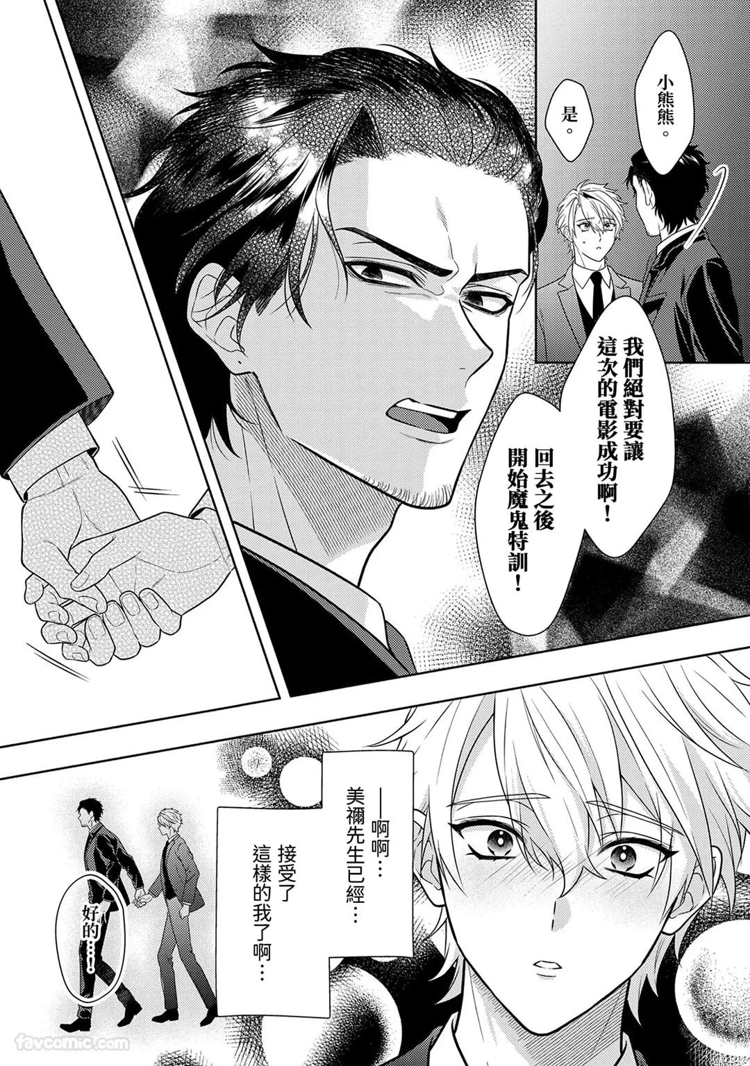 หน้า 205