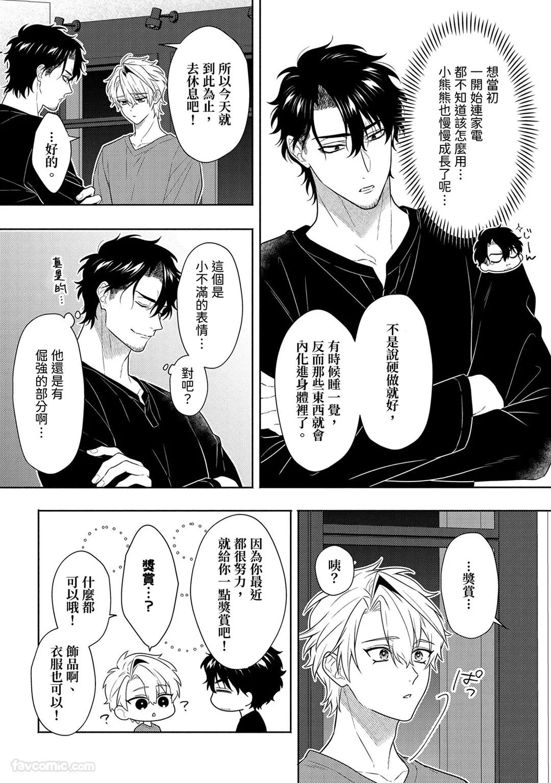 หน้า 207