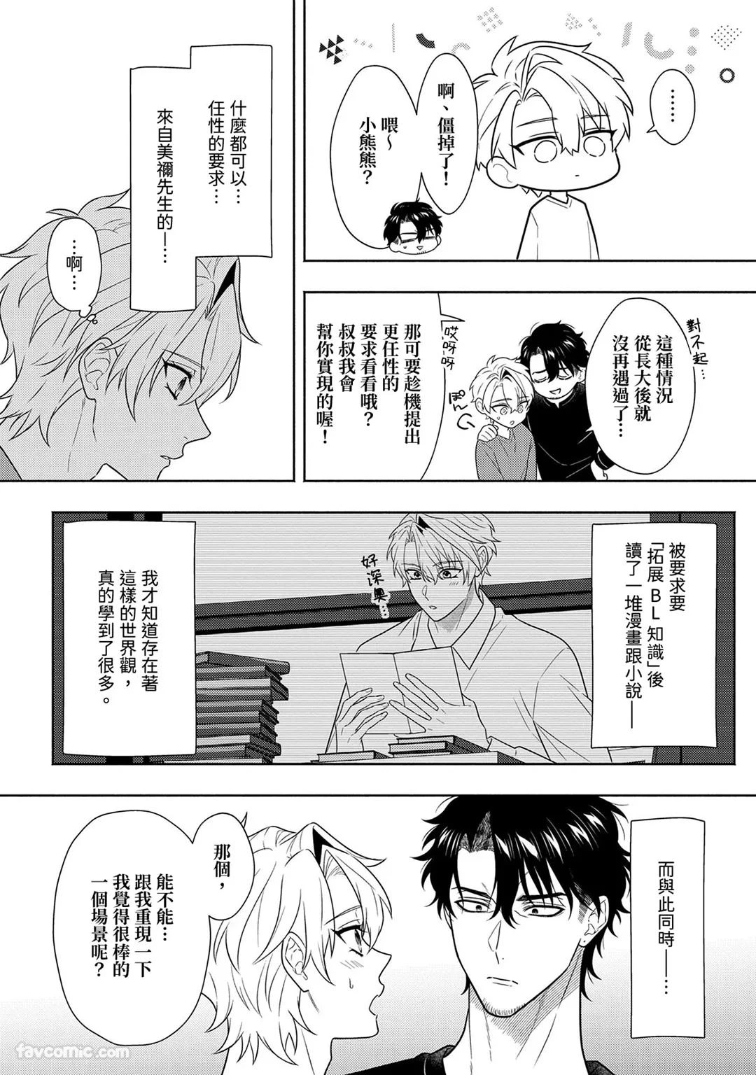 หน้า 208
