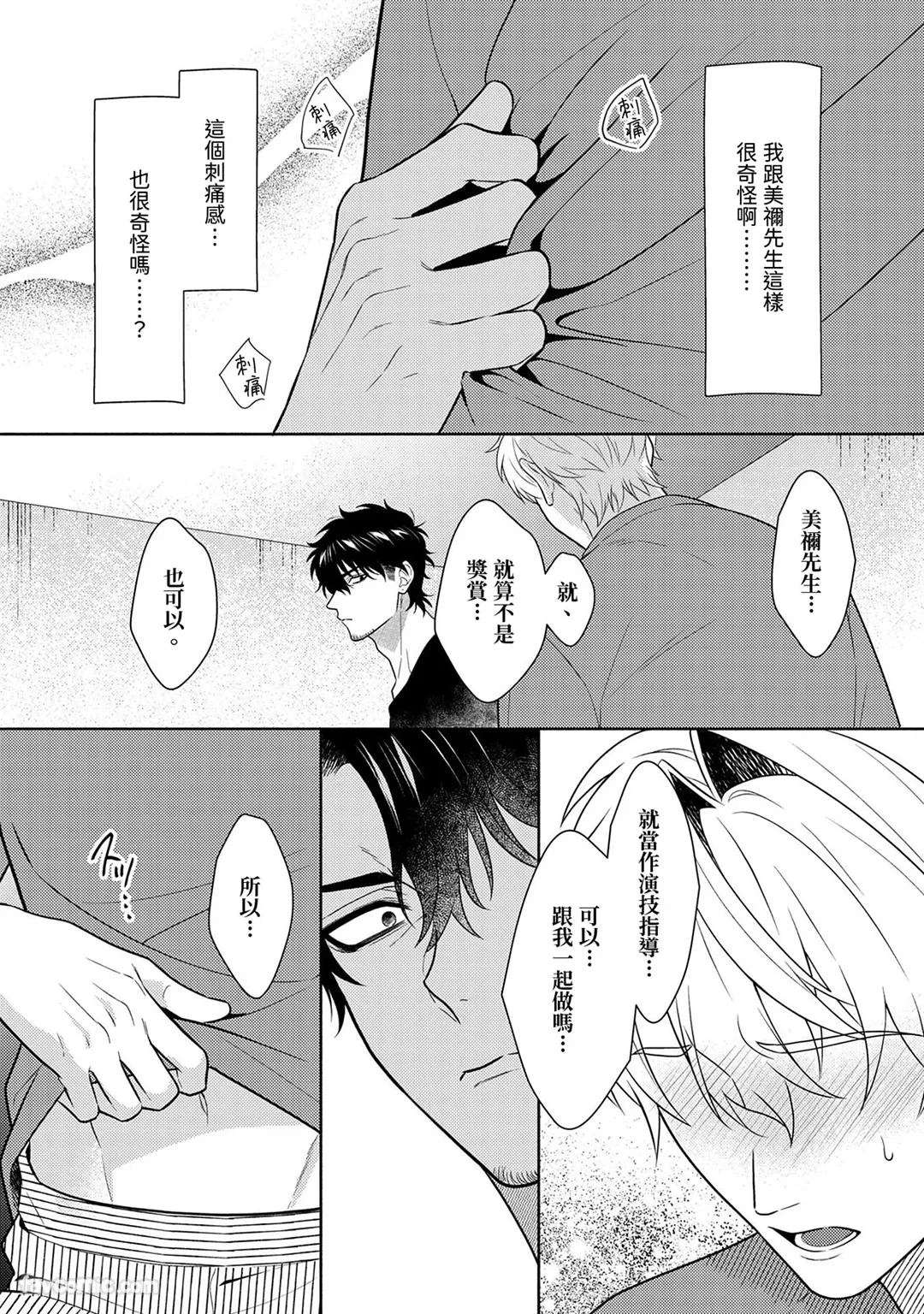 หน้า 213