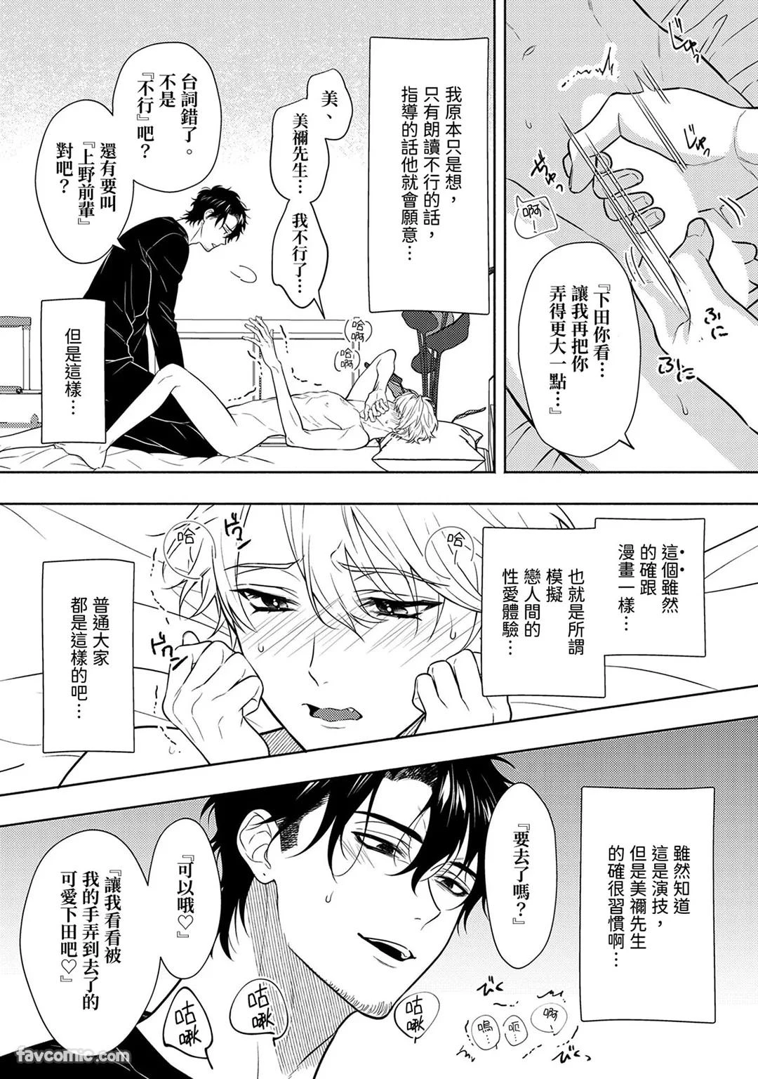 หน้า 221