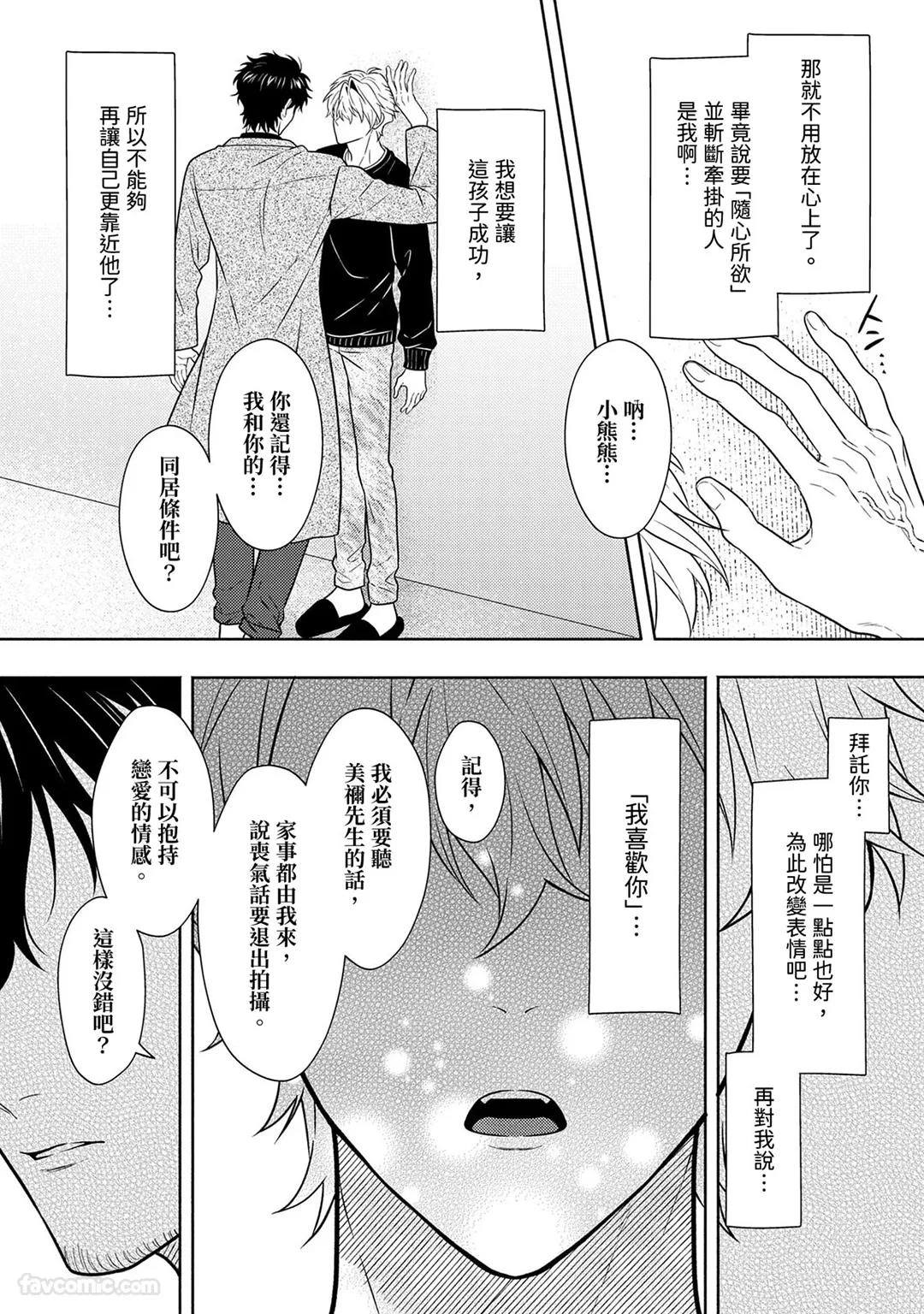 หน้า 238