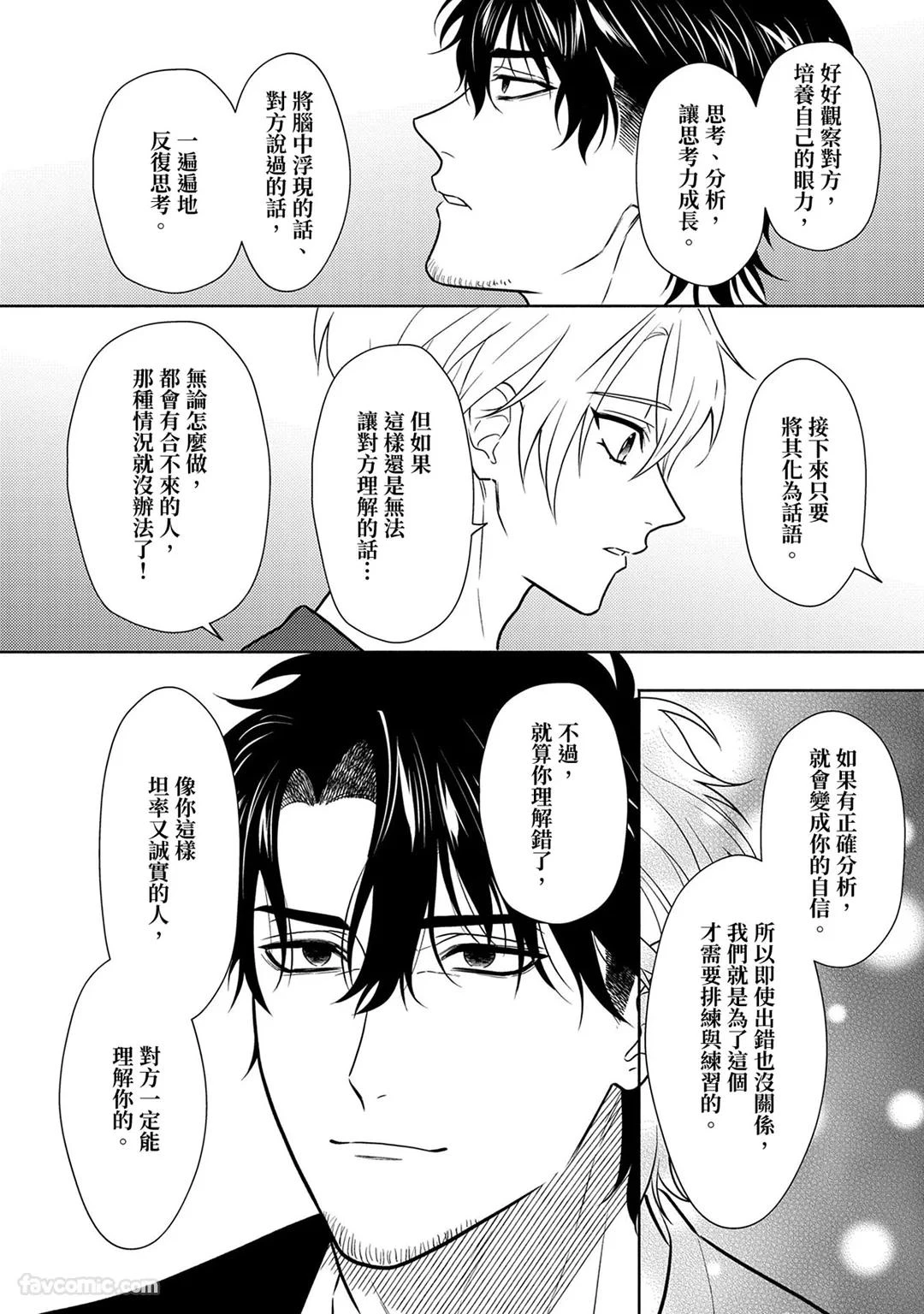 หน้า 244