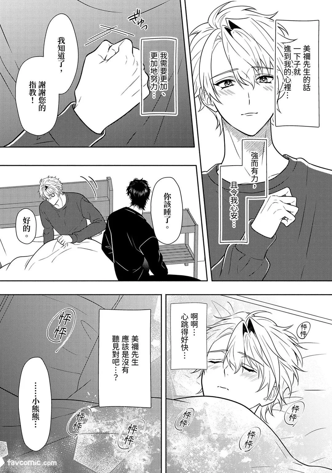 หน้า 245
