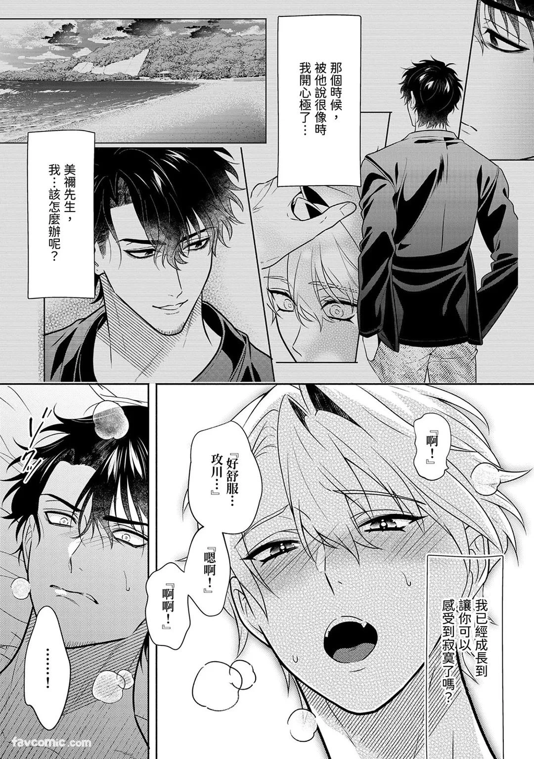 หน้า 255