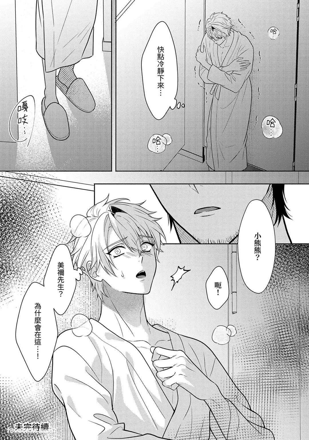 หน้า 258