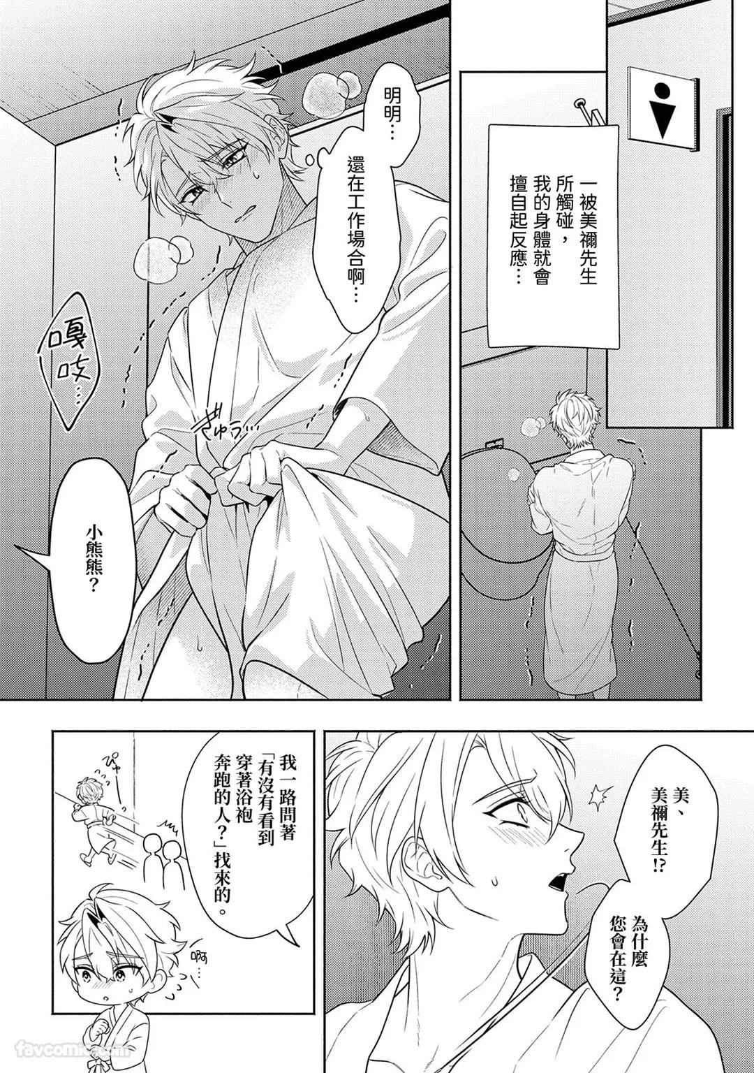 หน้า 261