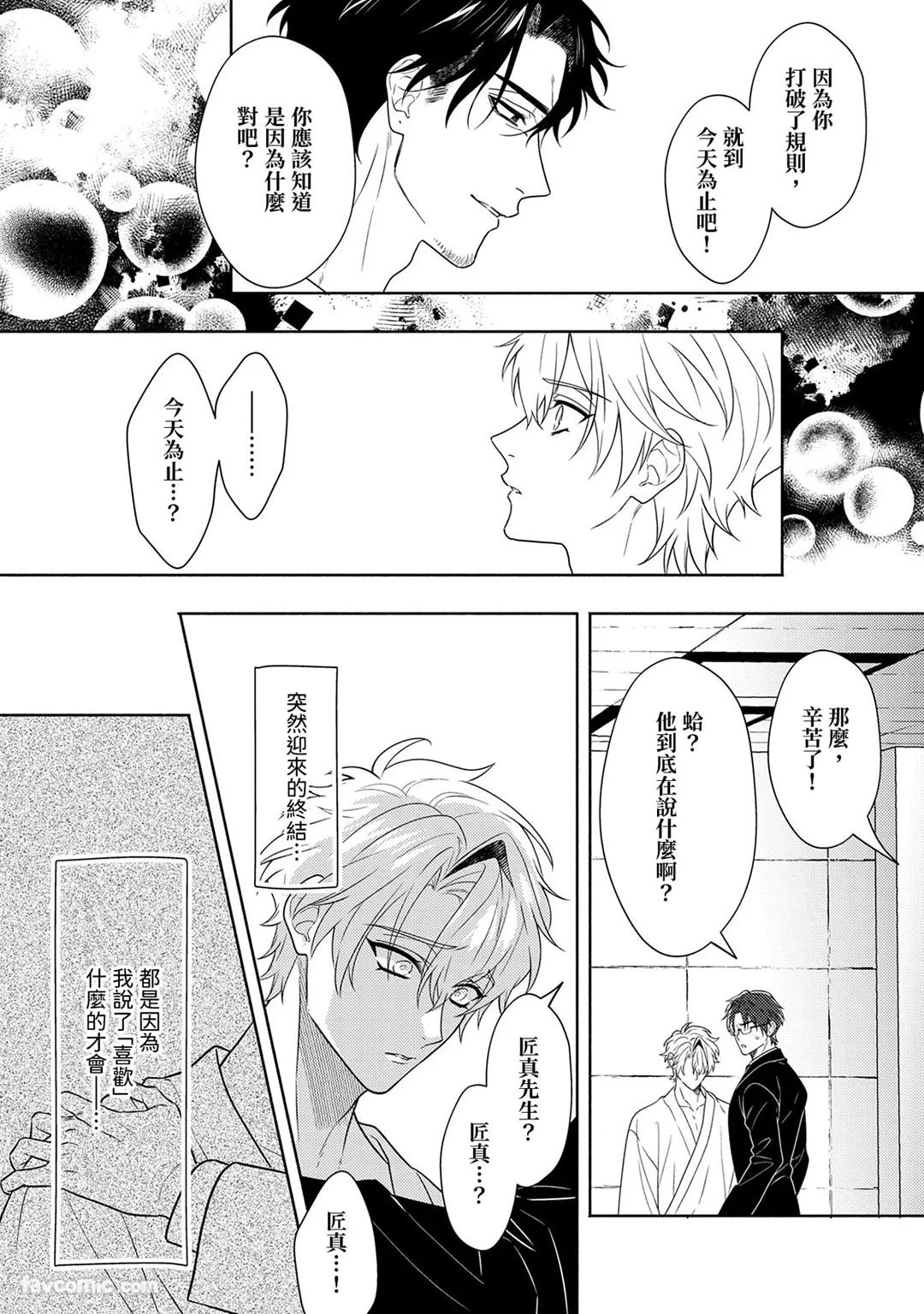 หน้า 269