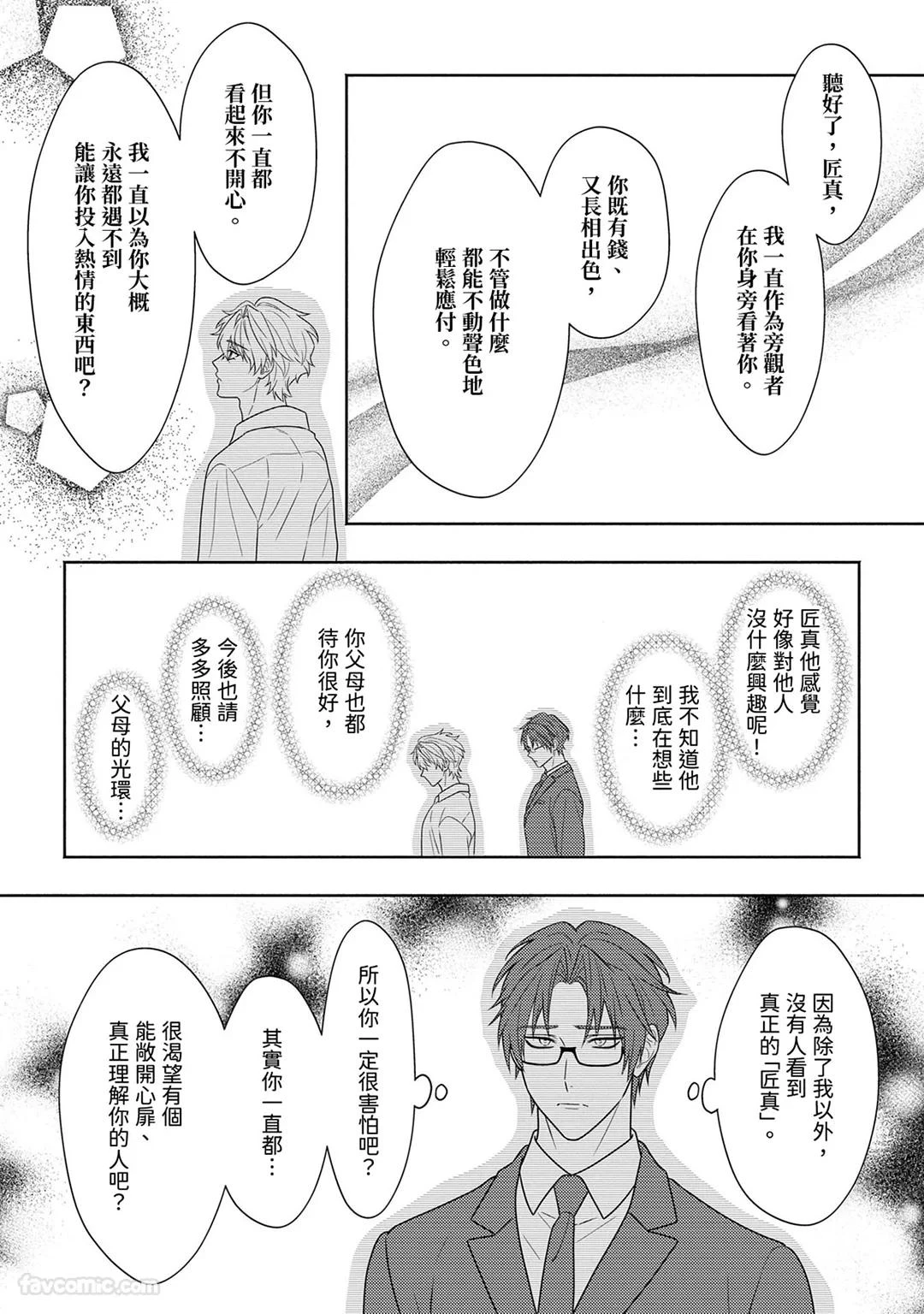 หน้า 273