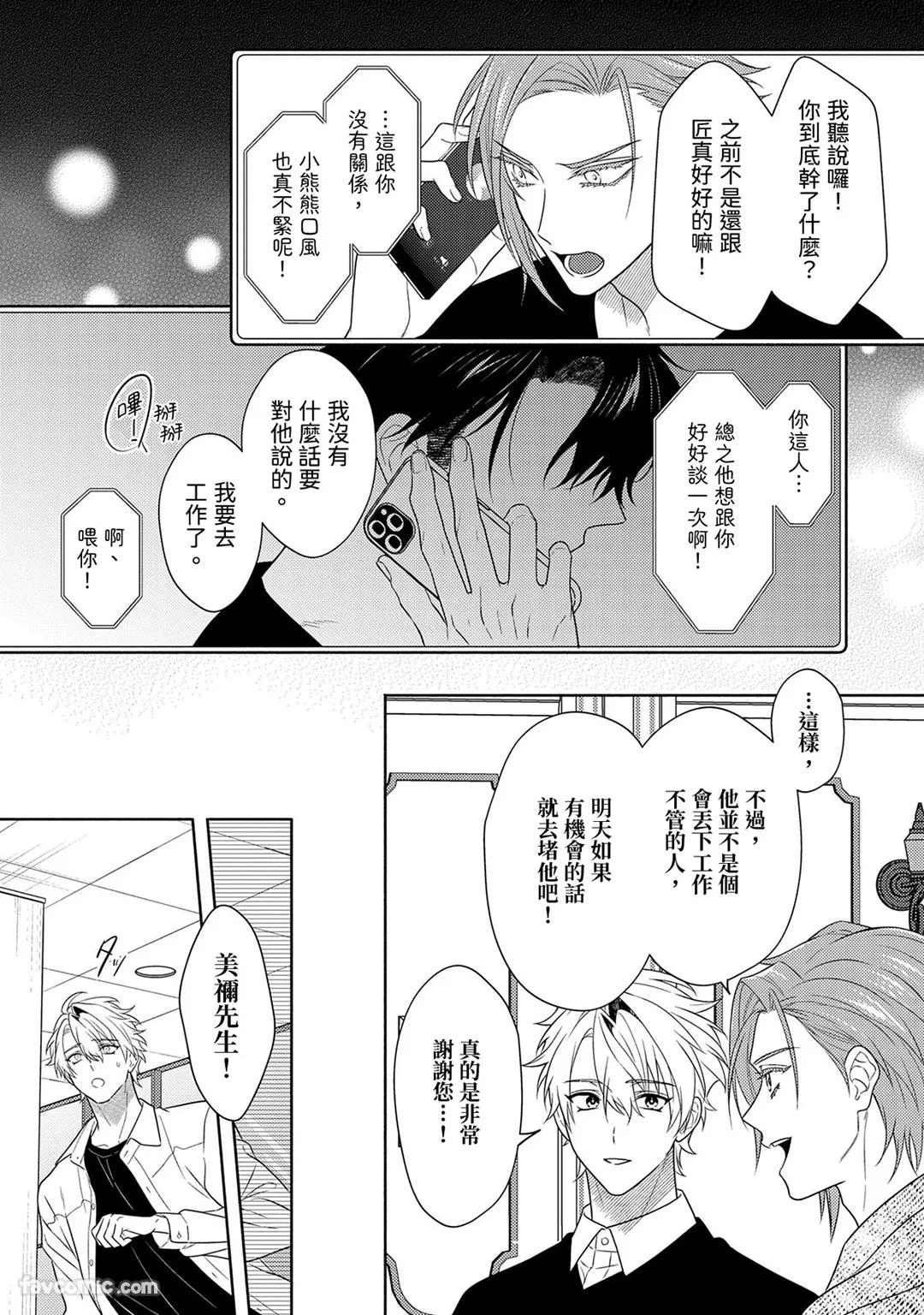 หน้า 276
