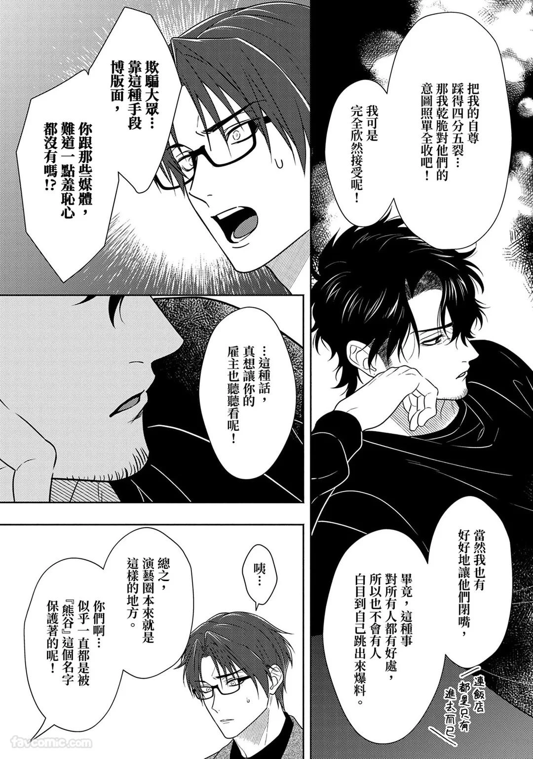 หน้า 281