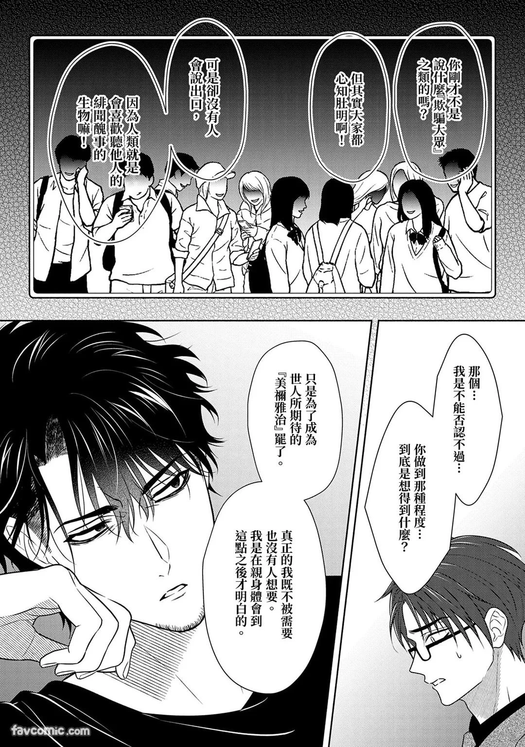 หน้า 282