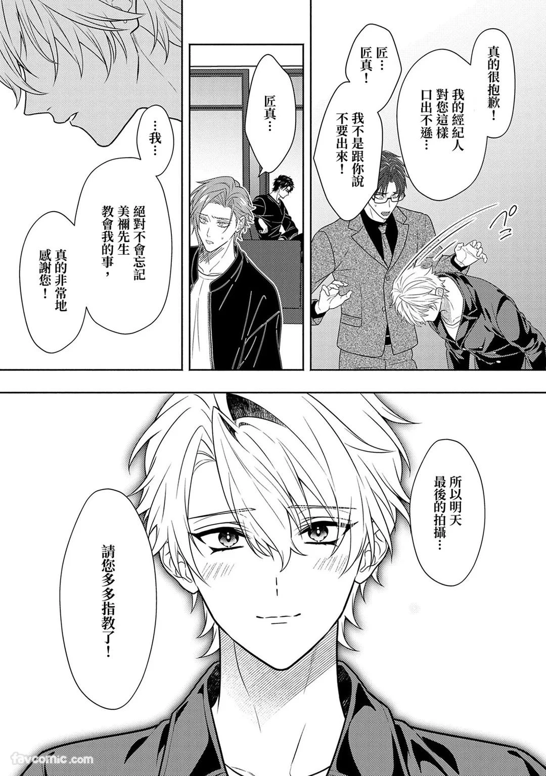 หน้า 285