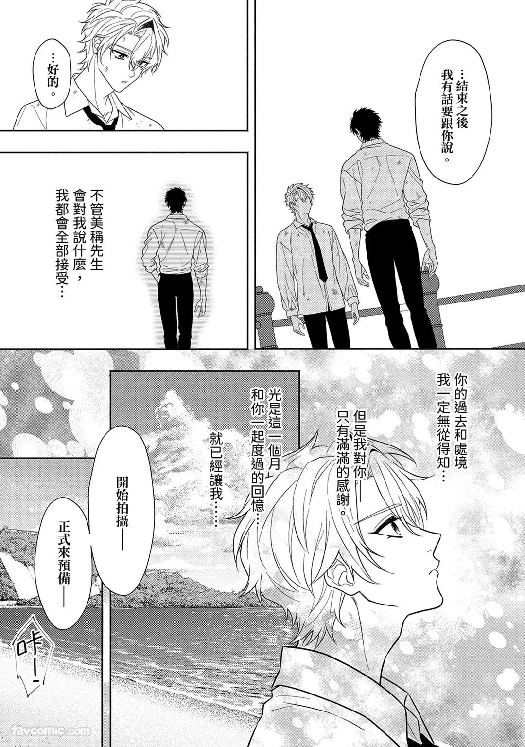 หน้า 291