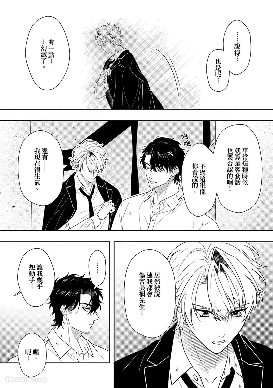หน้า 304