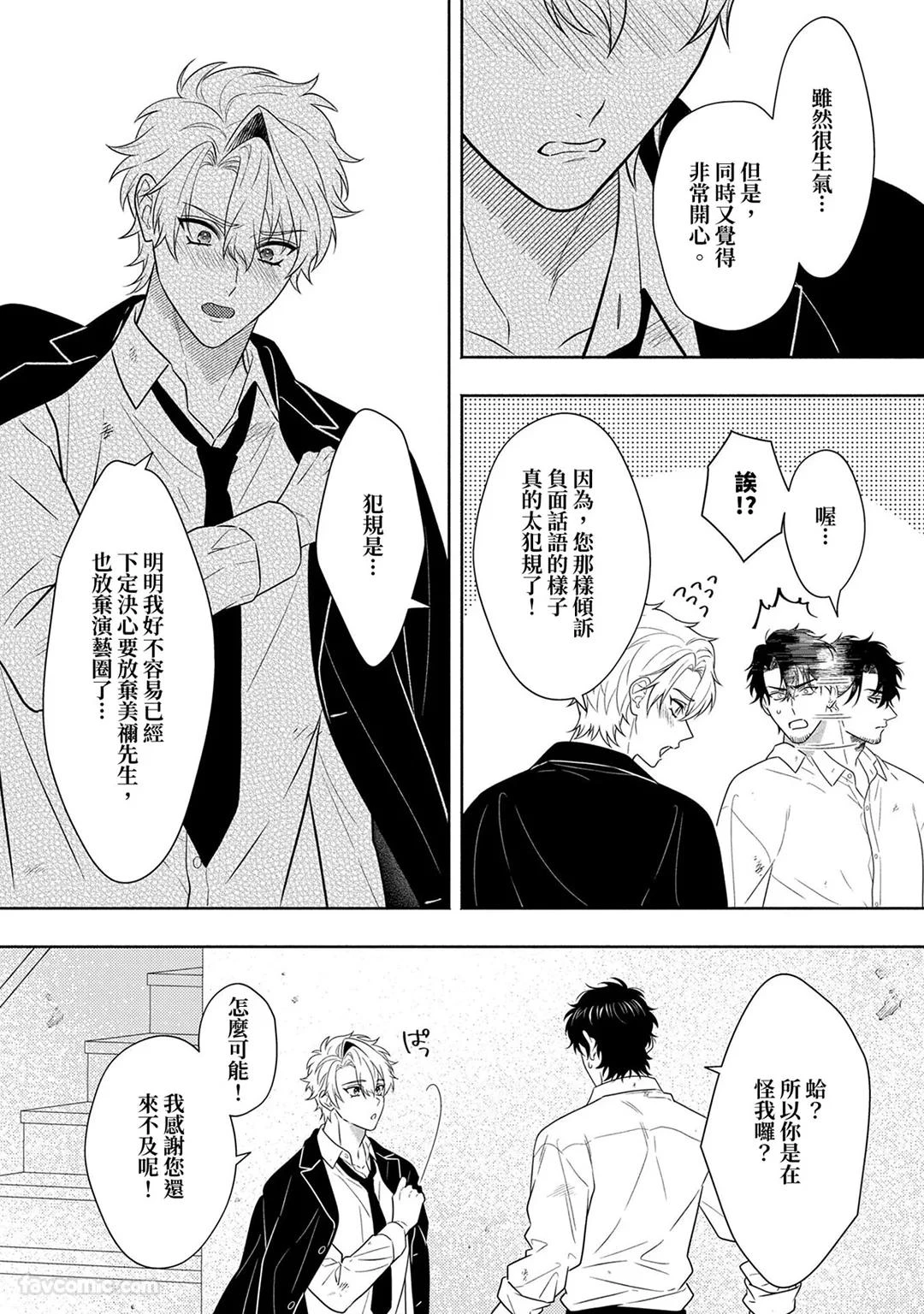 หน้า 305