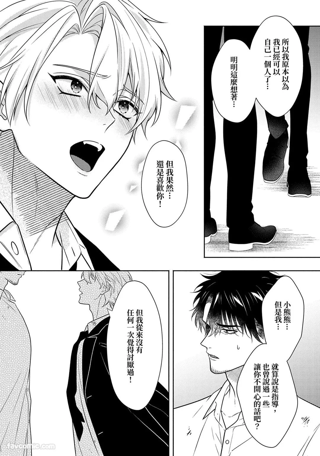 หน้า 307