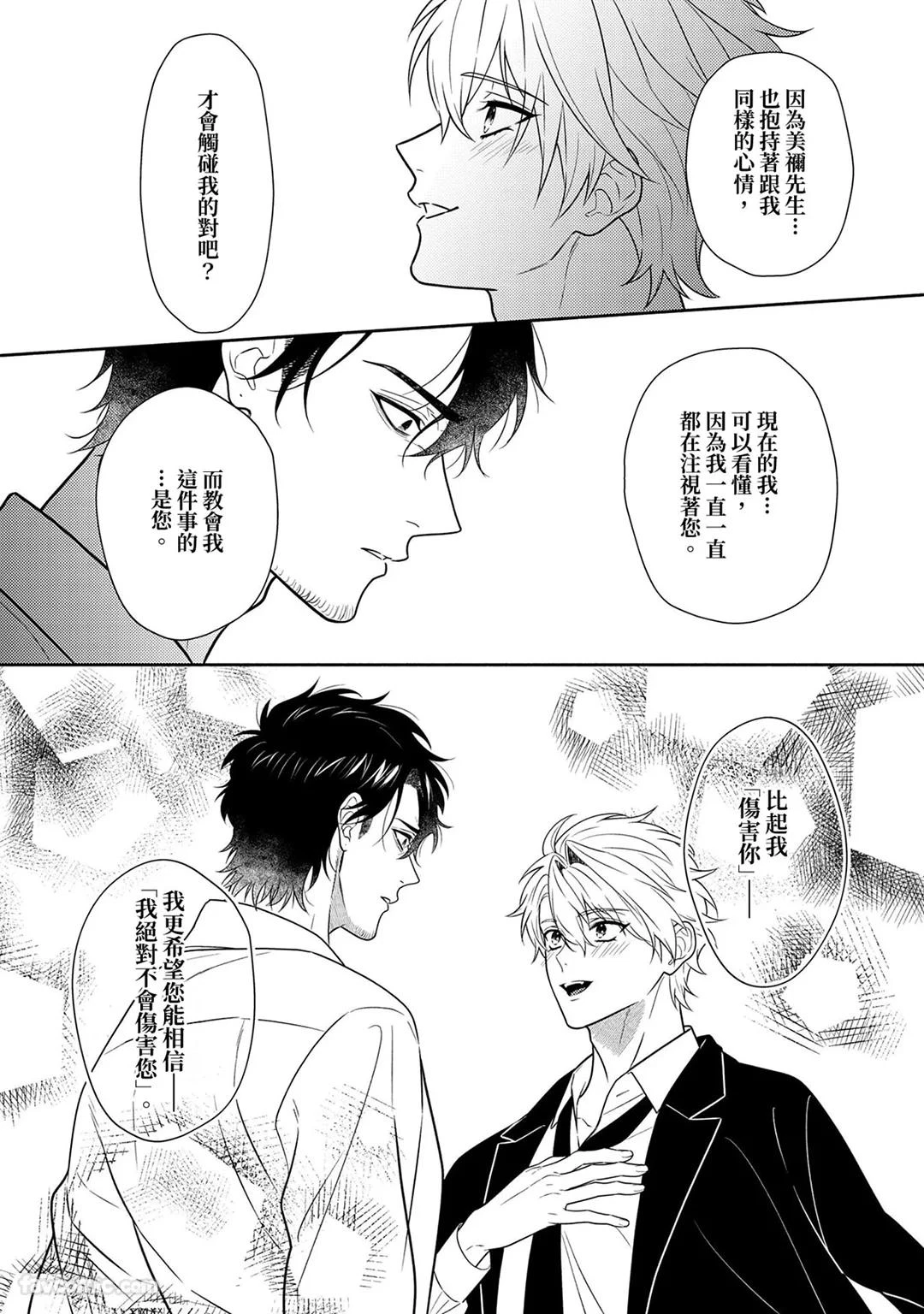 หน้า 308