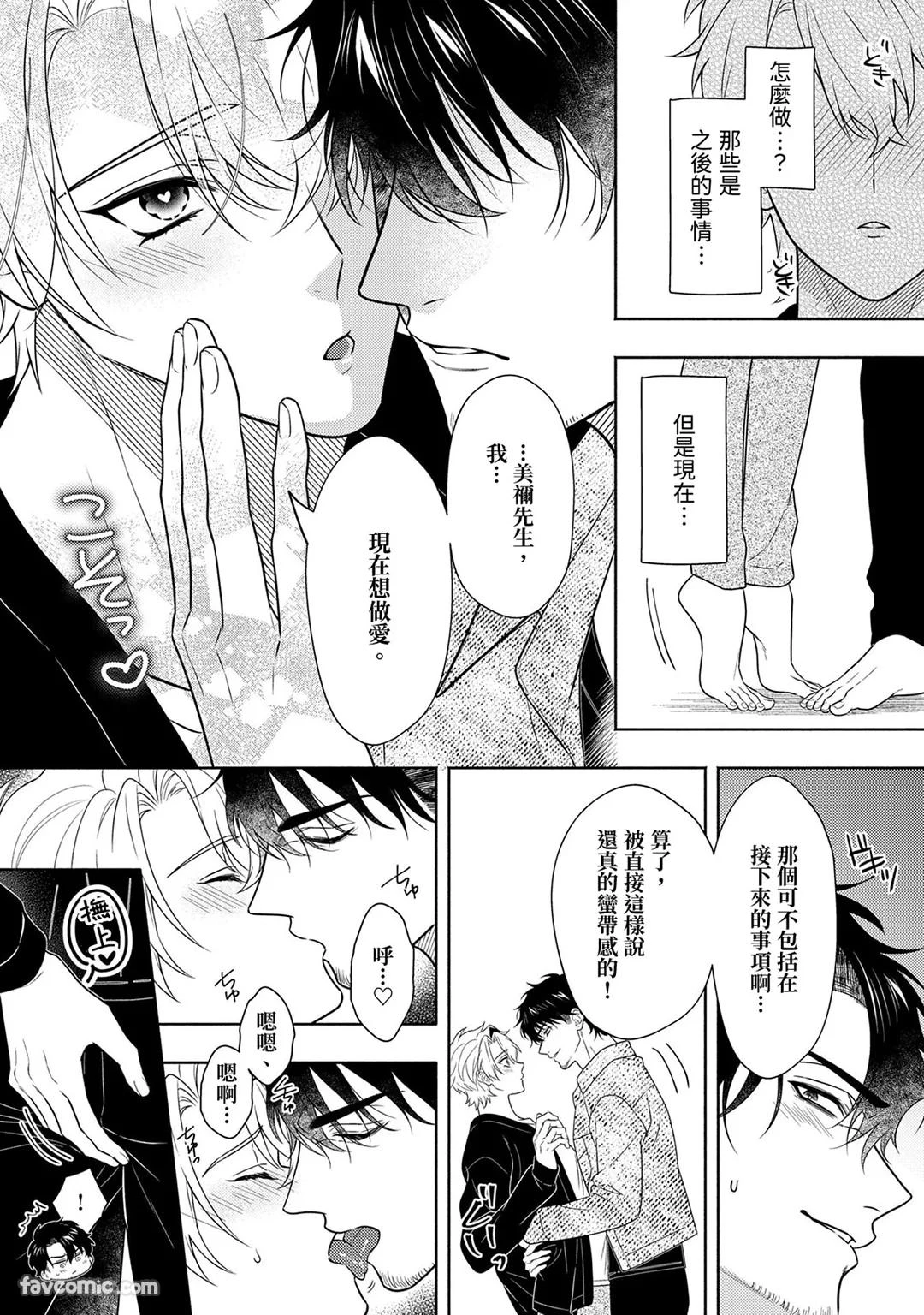 หน้า 345