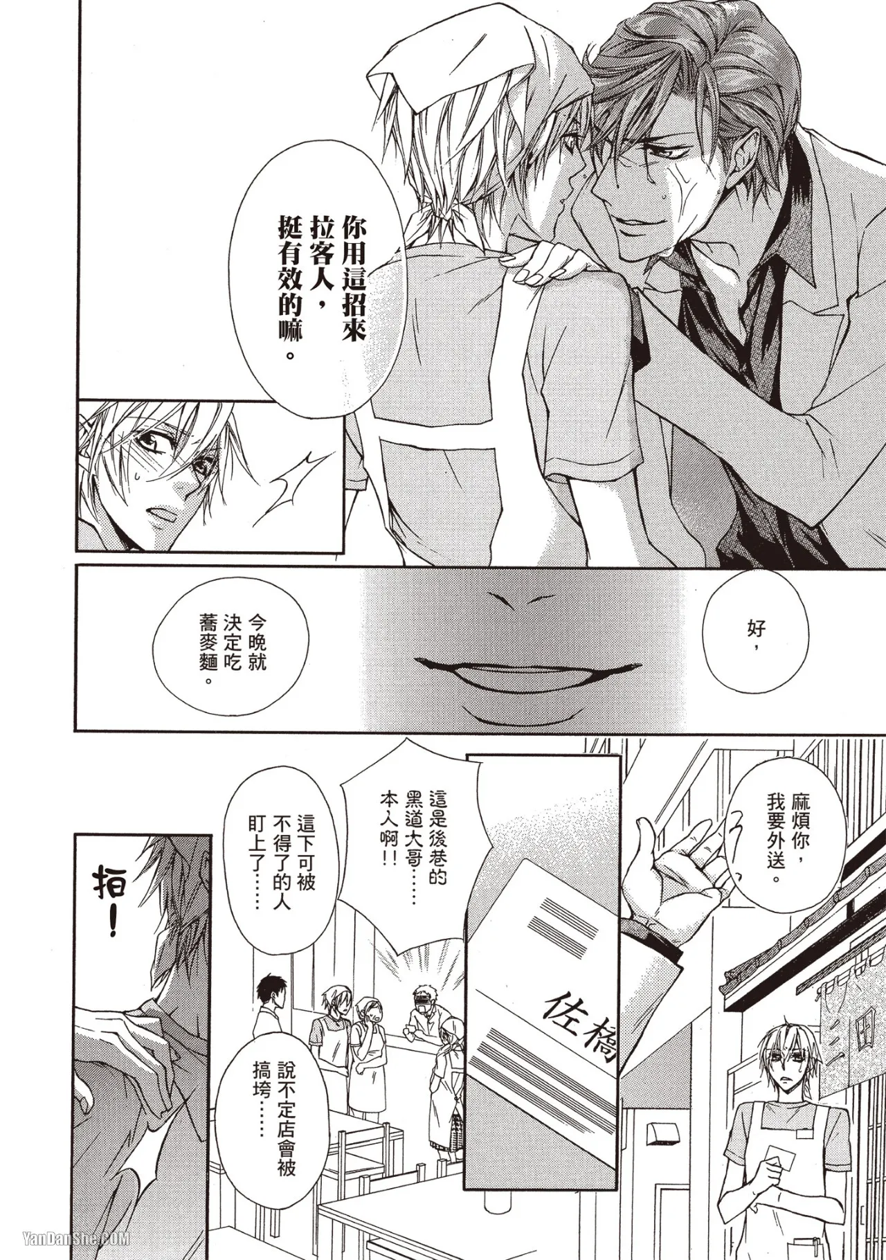 หน้า 5