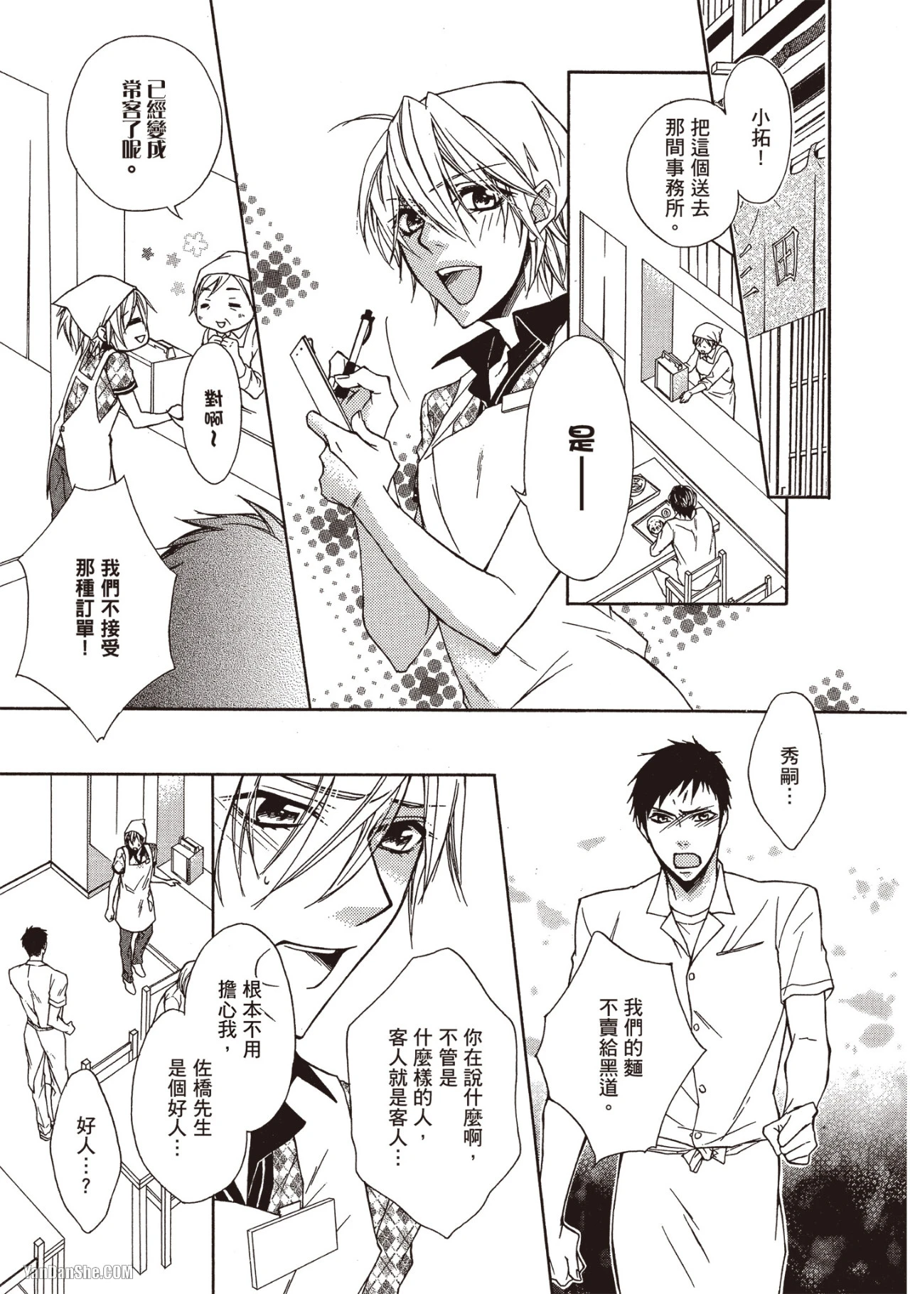 หน้า 10