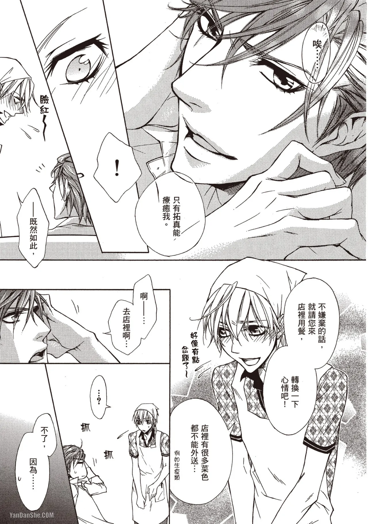 หน้า 12