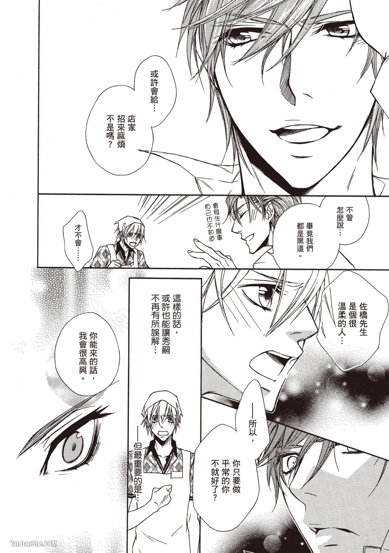 หน้า 13