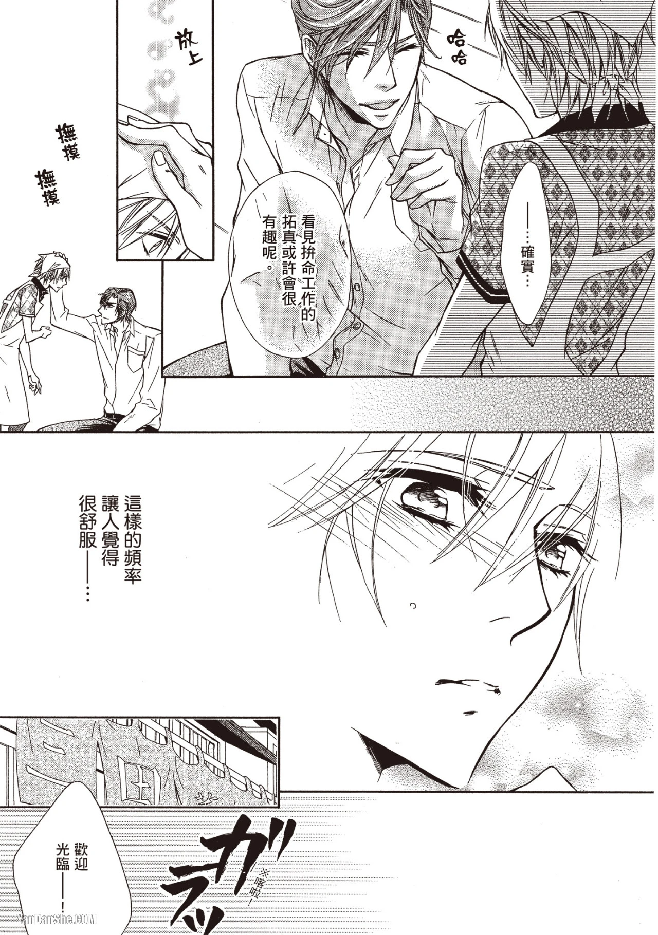 หน้า 14