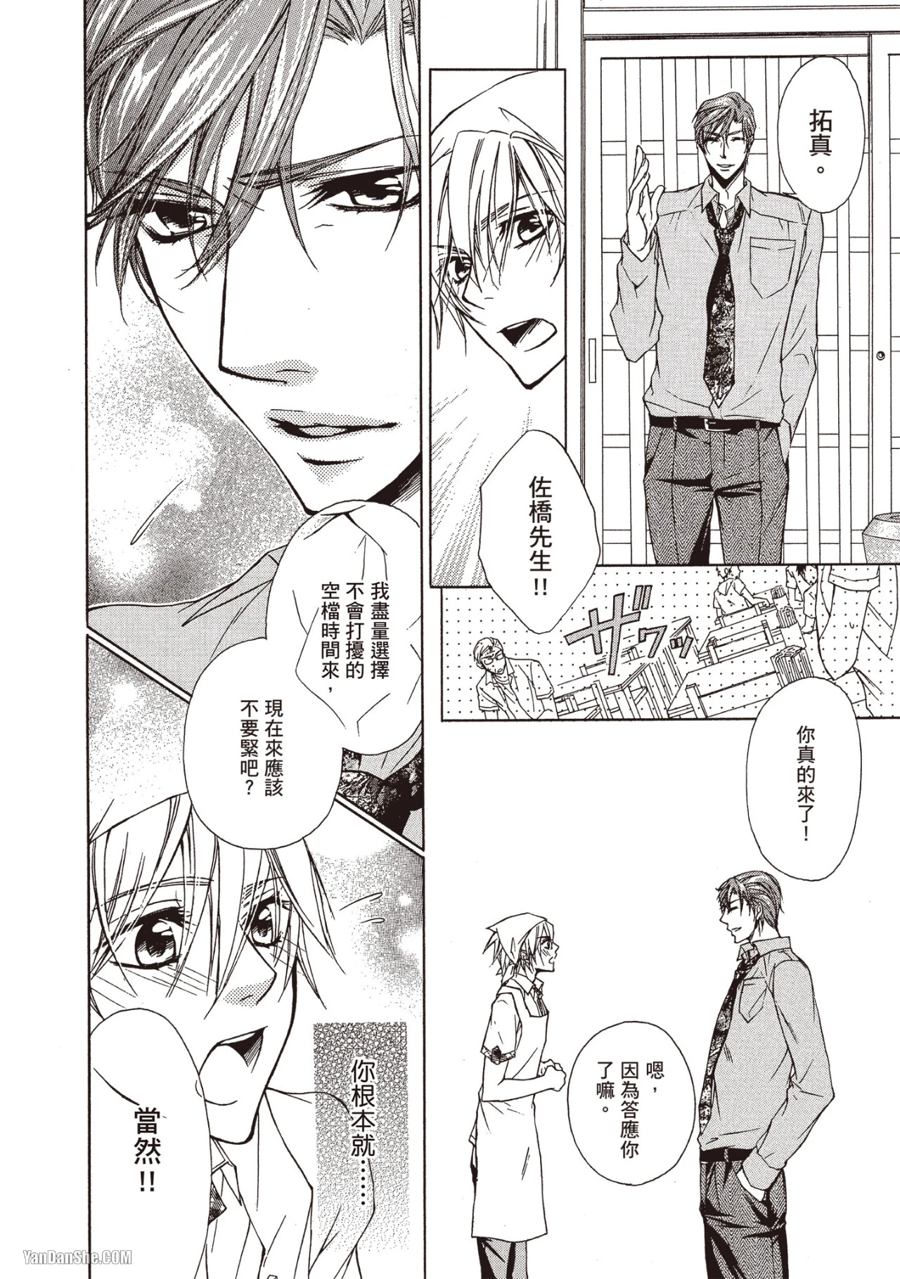 หน้า 15
