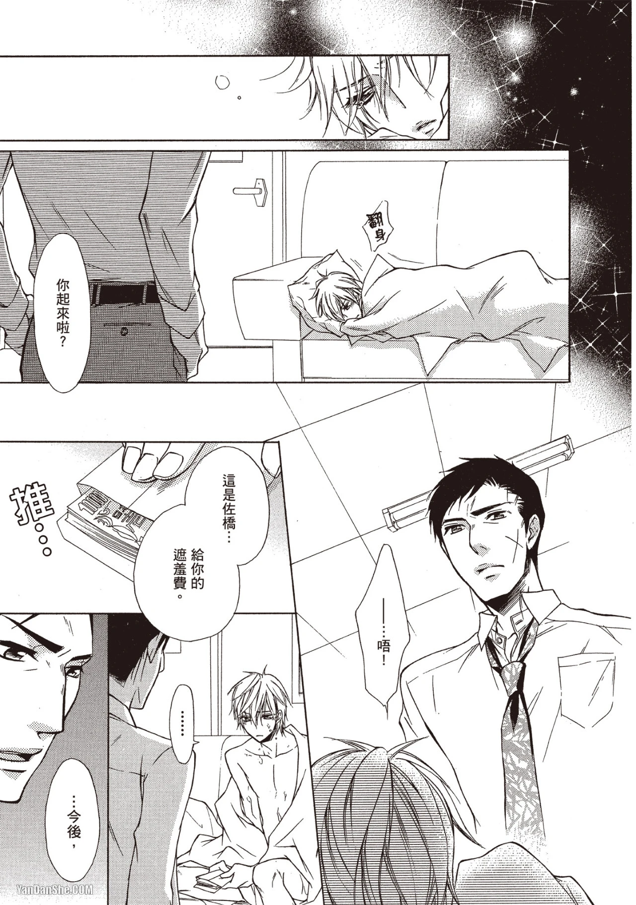 หน้า 24
