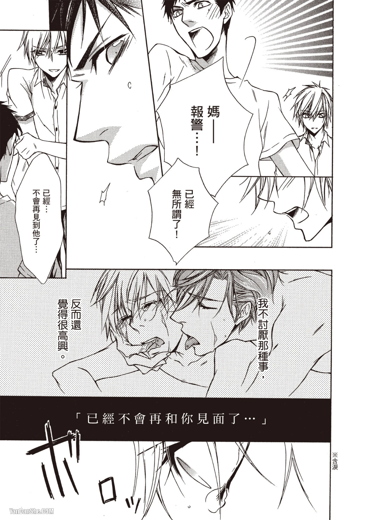หน้า 26