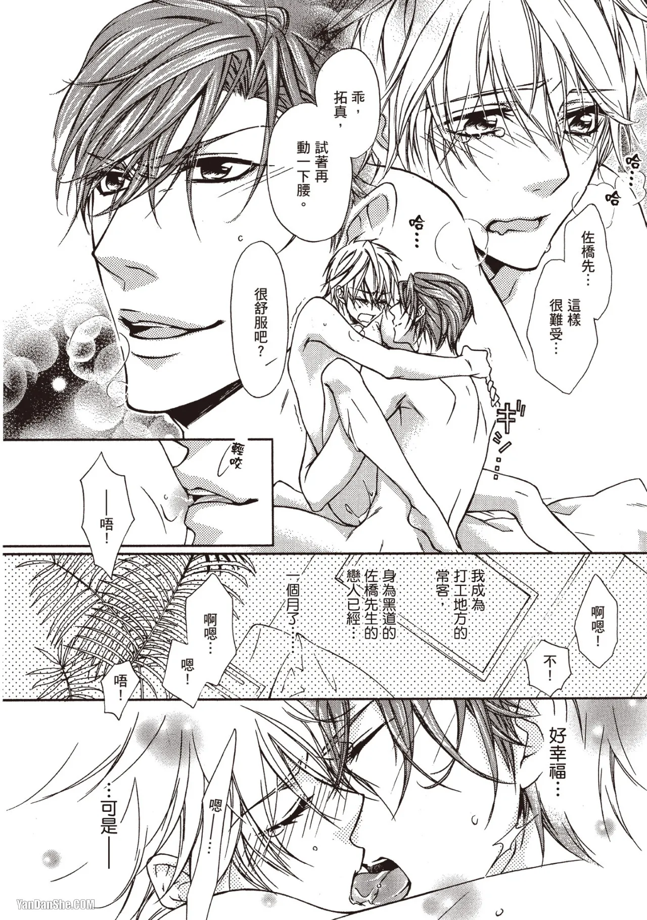 หน้า 37
