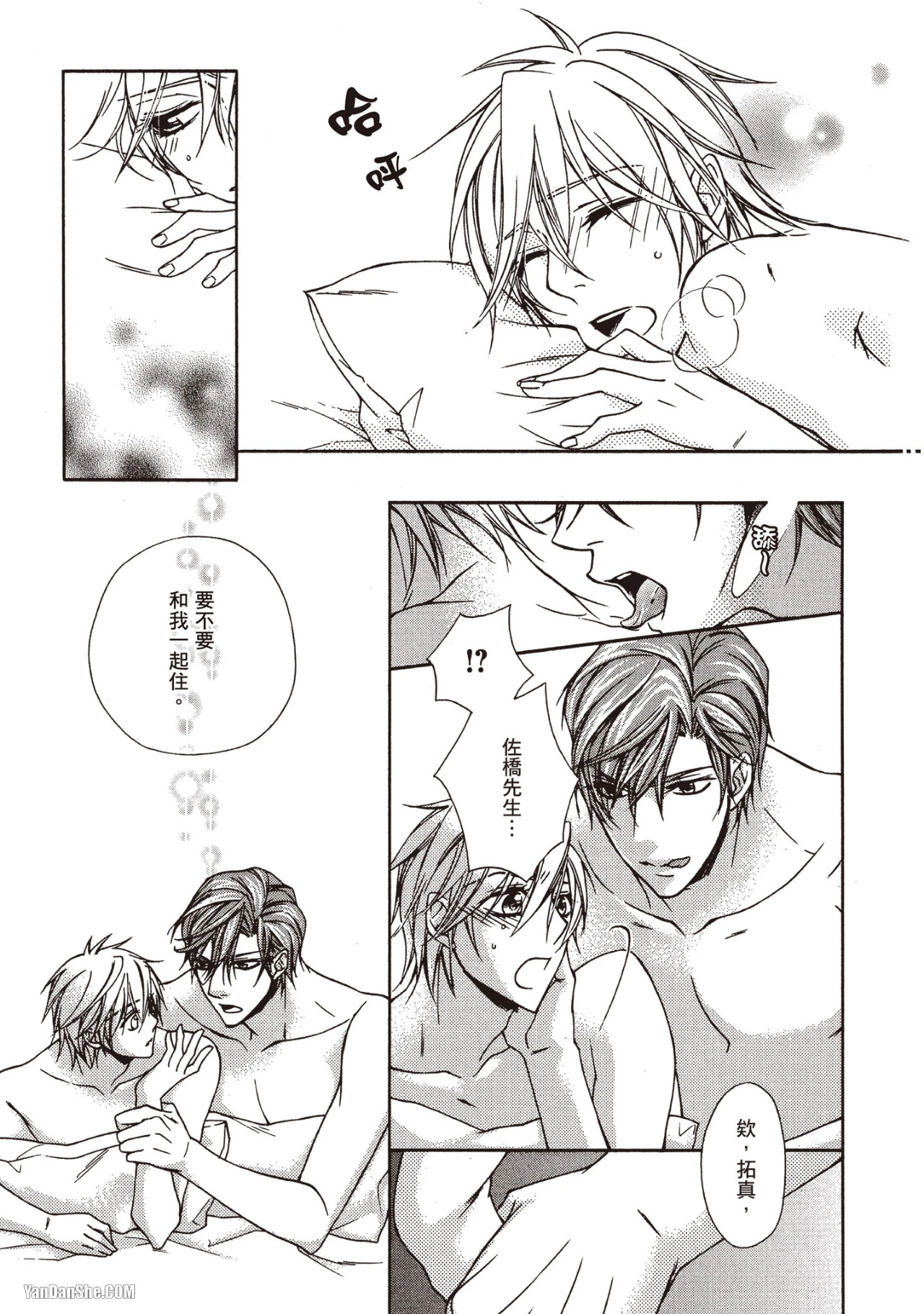 หน้า 38