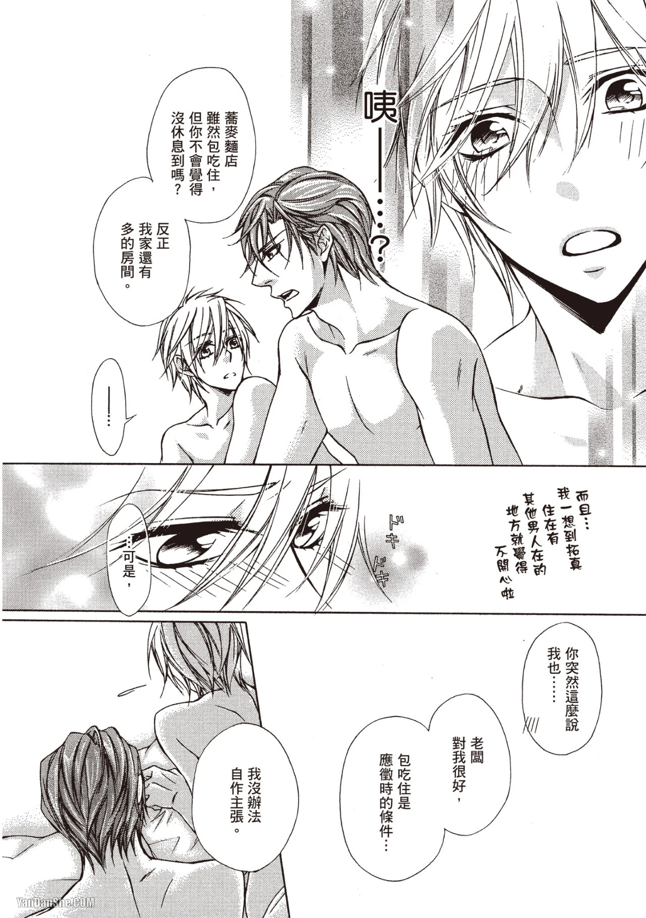 หน้า 39