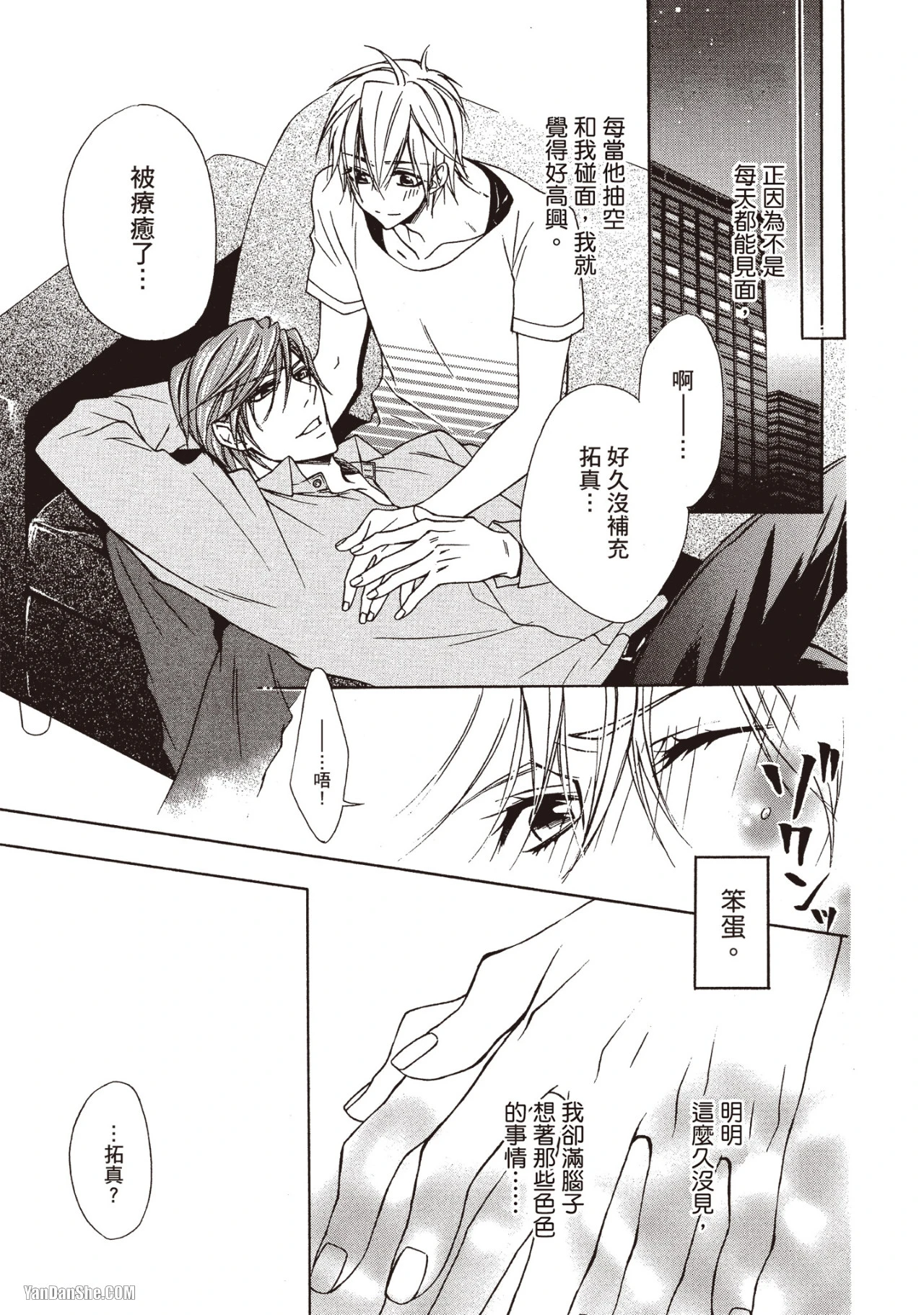 หน้า 44