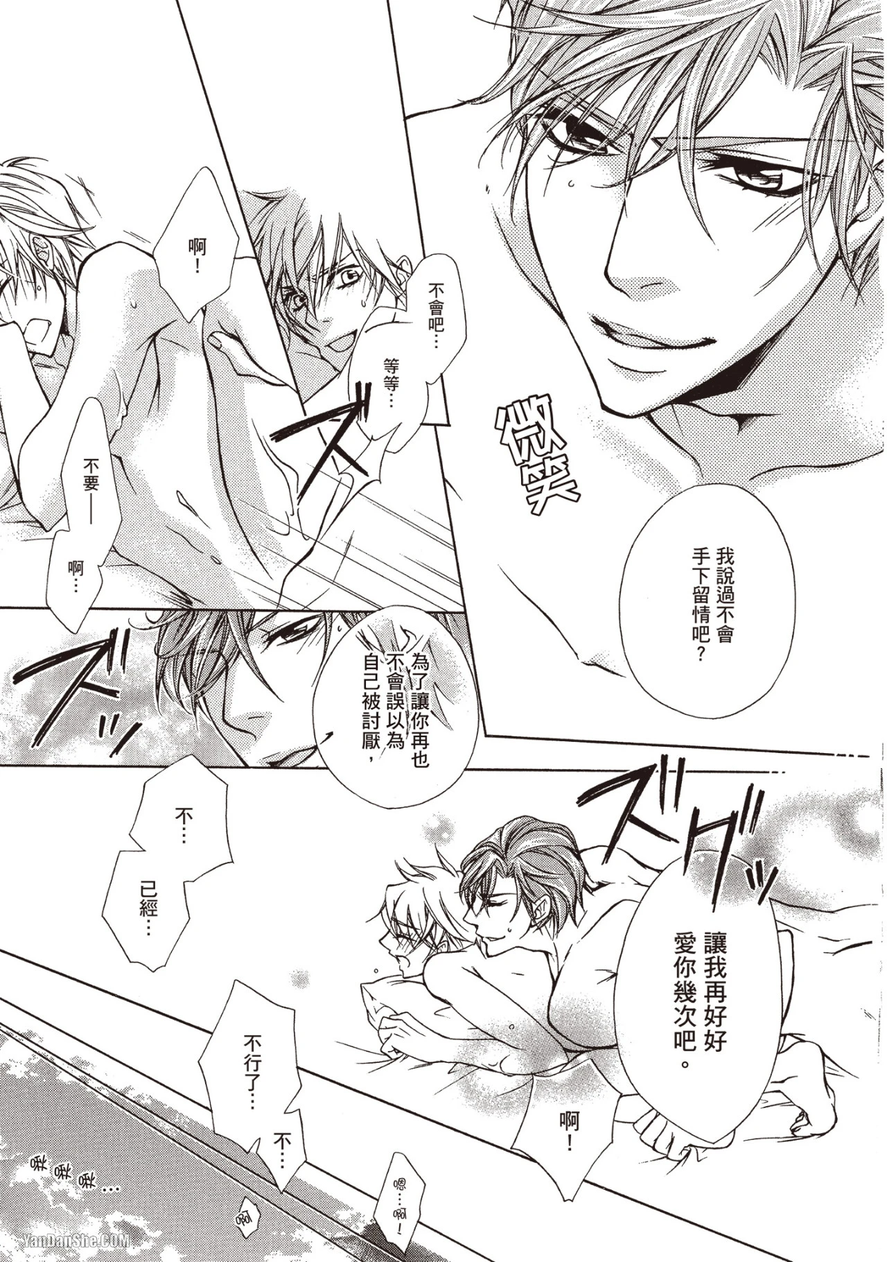หน้า 66