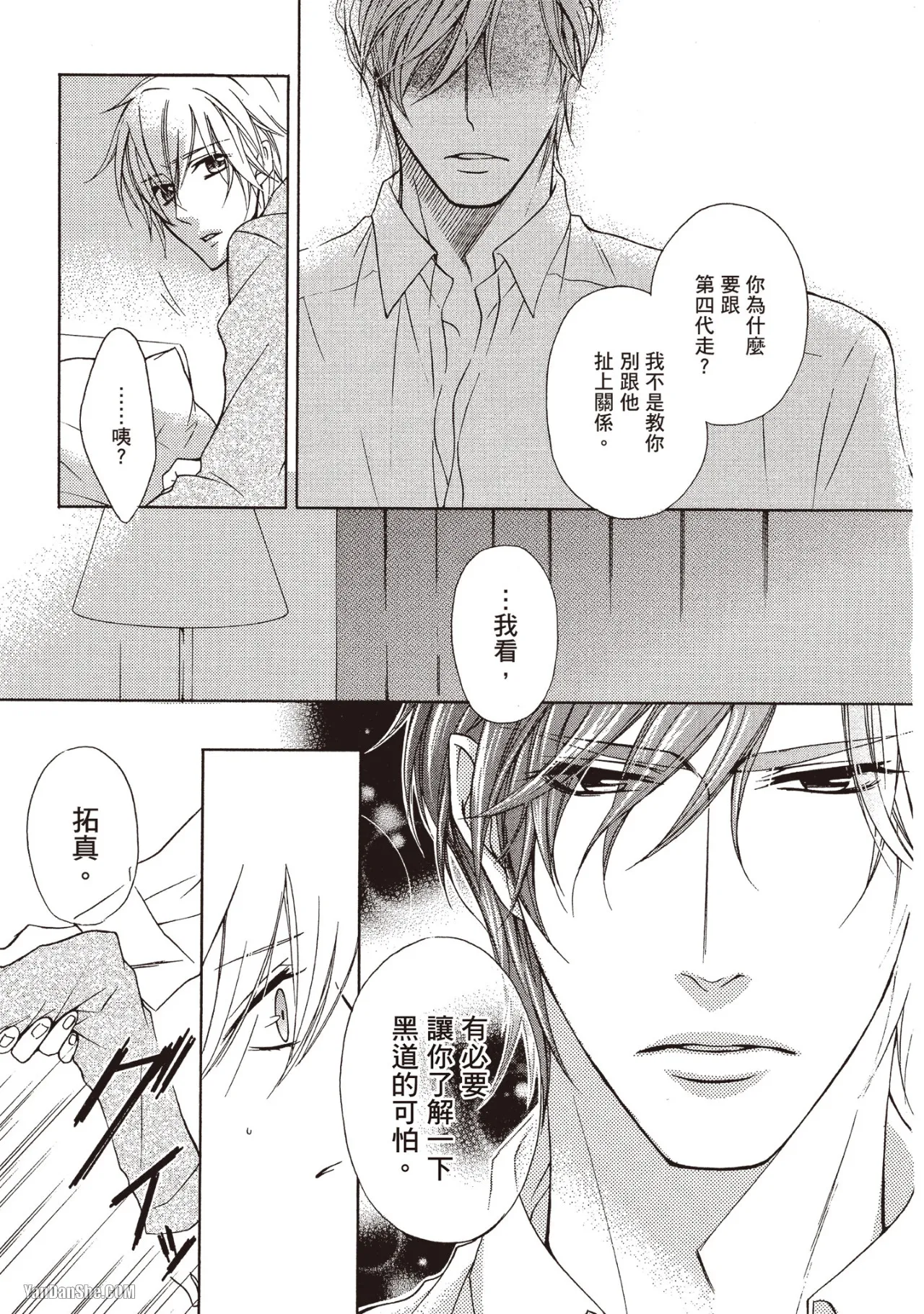 หน้า 90