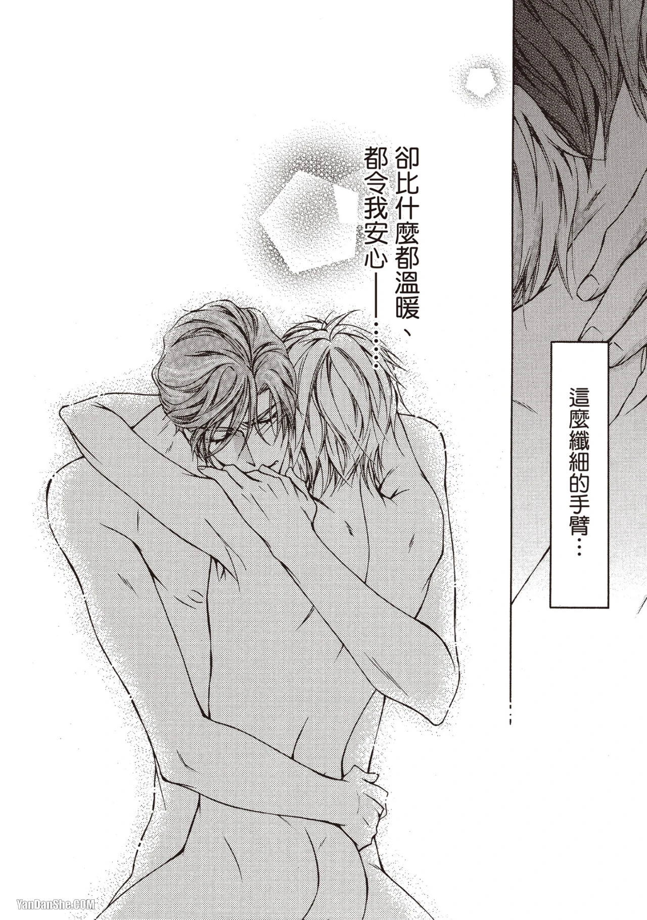 หน้า 97