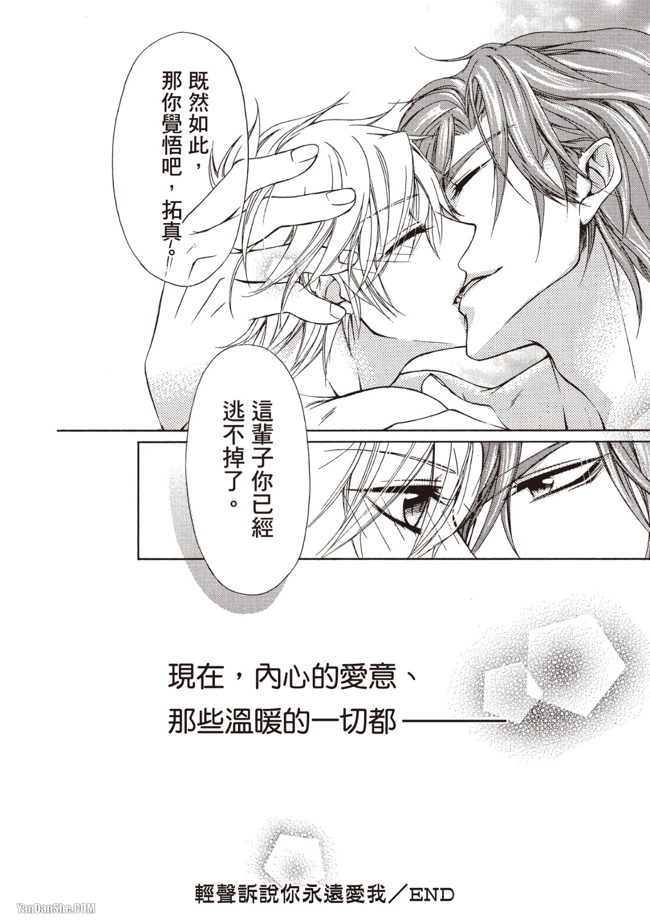 หน้า 99