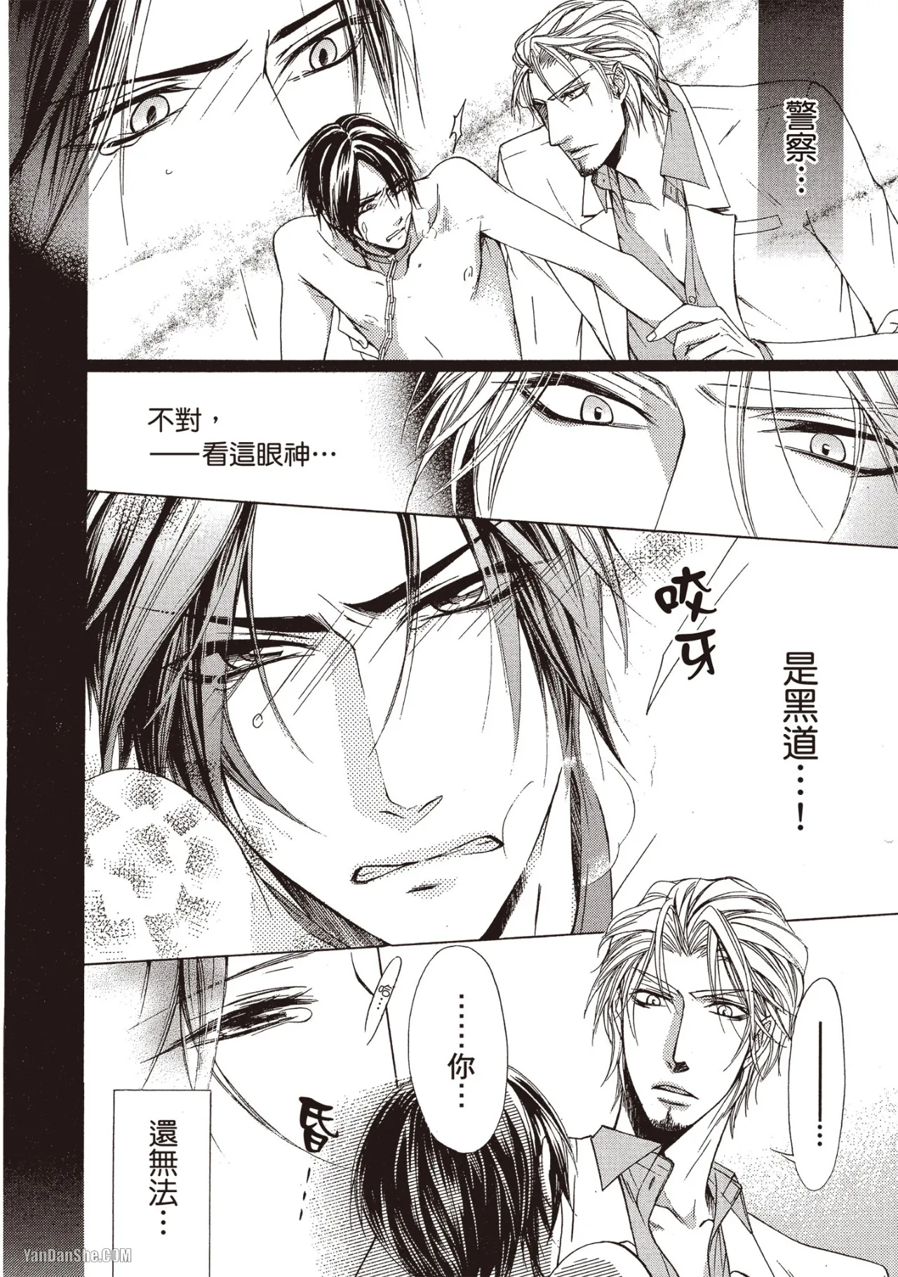 หน้า 103