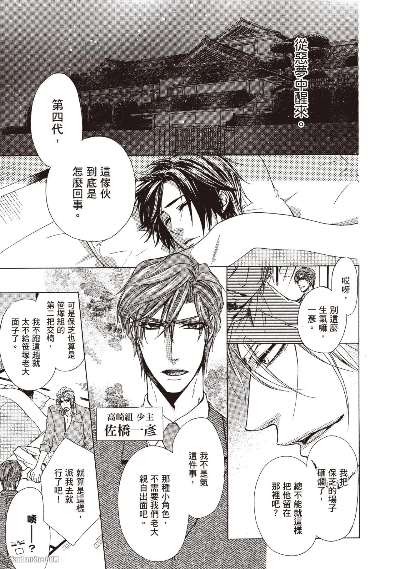 หน้า 104