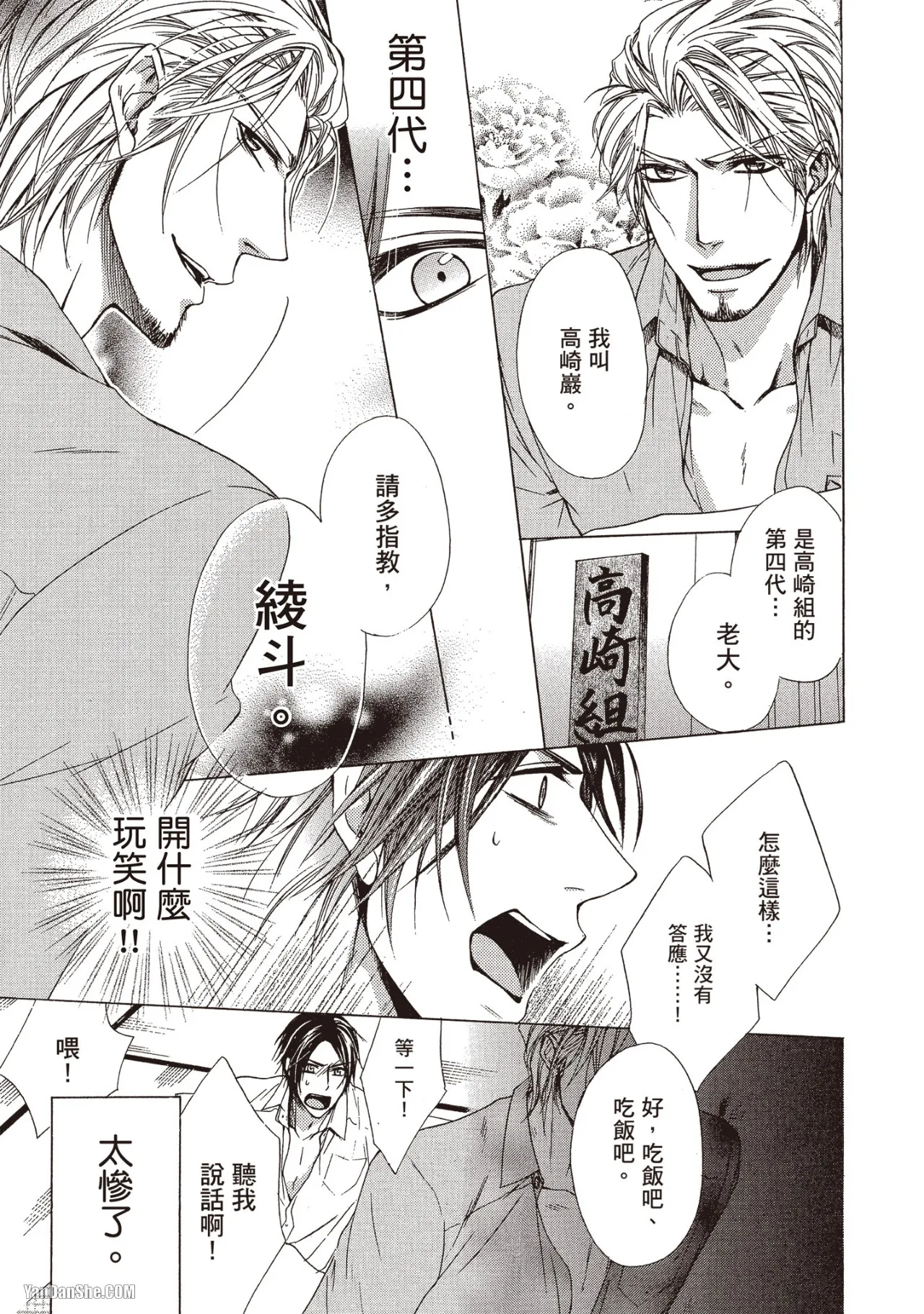 หน้า 108