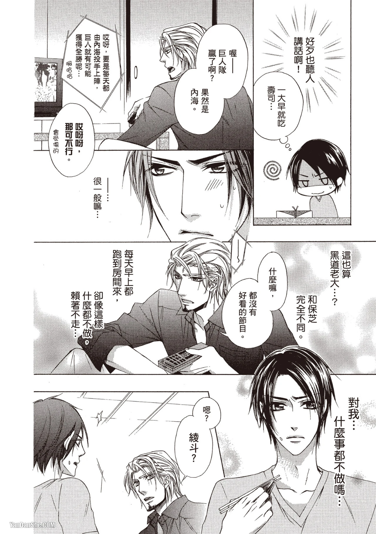 หน้า 111