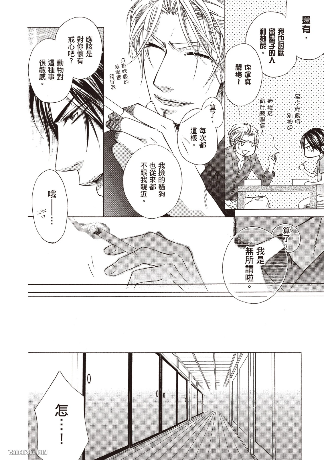 หน้า 113