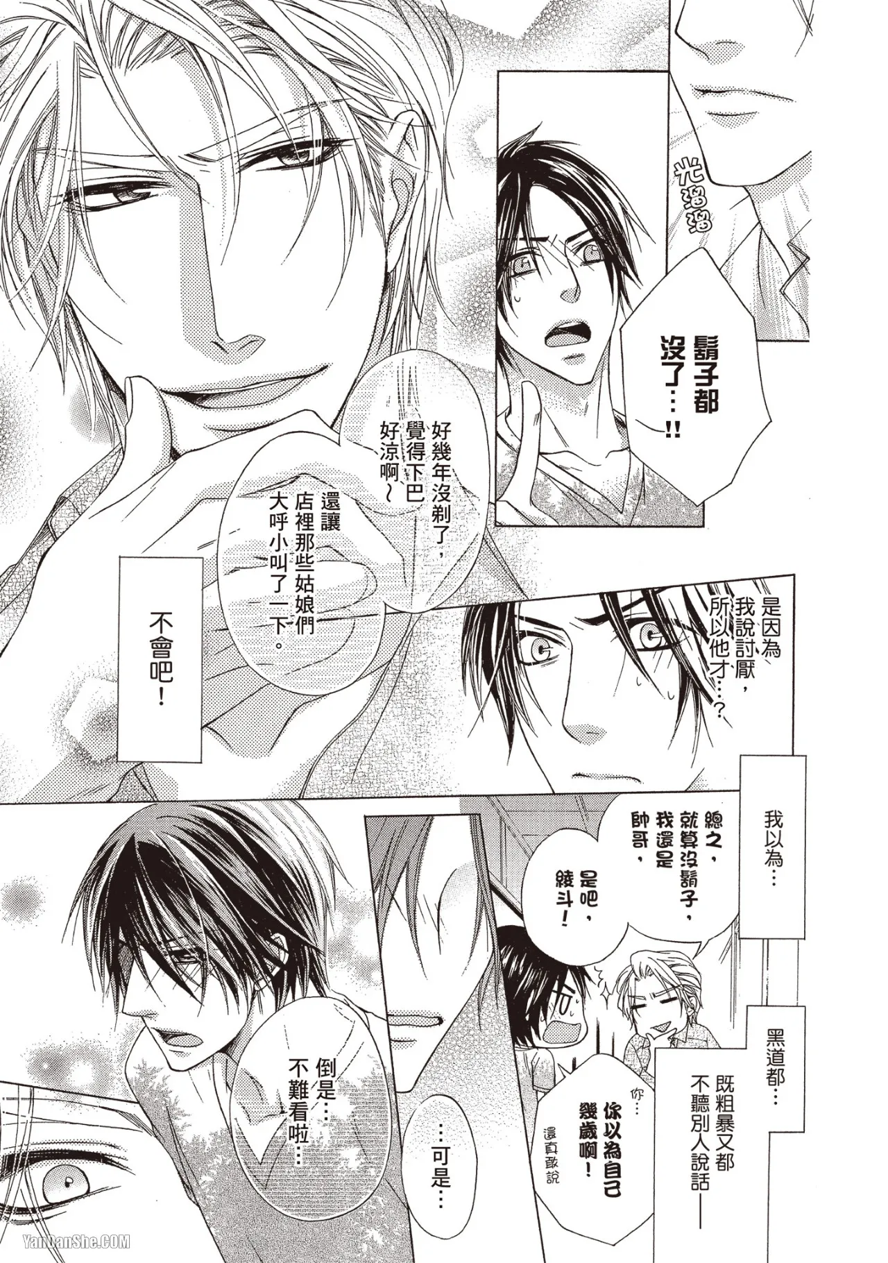 หน้า 114